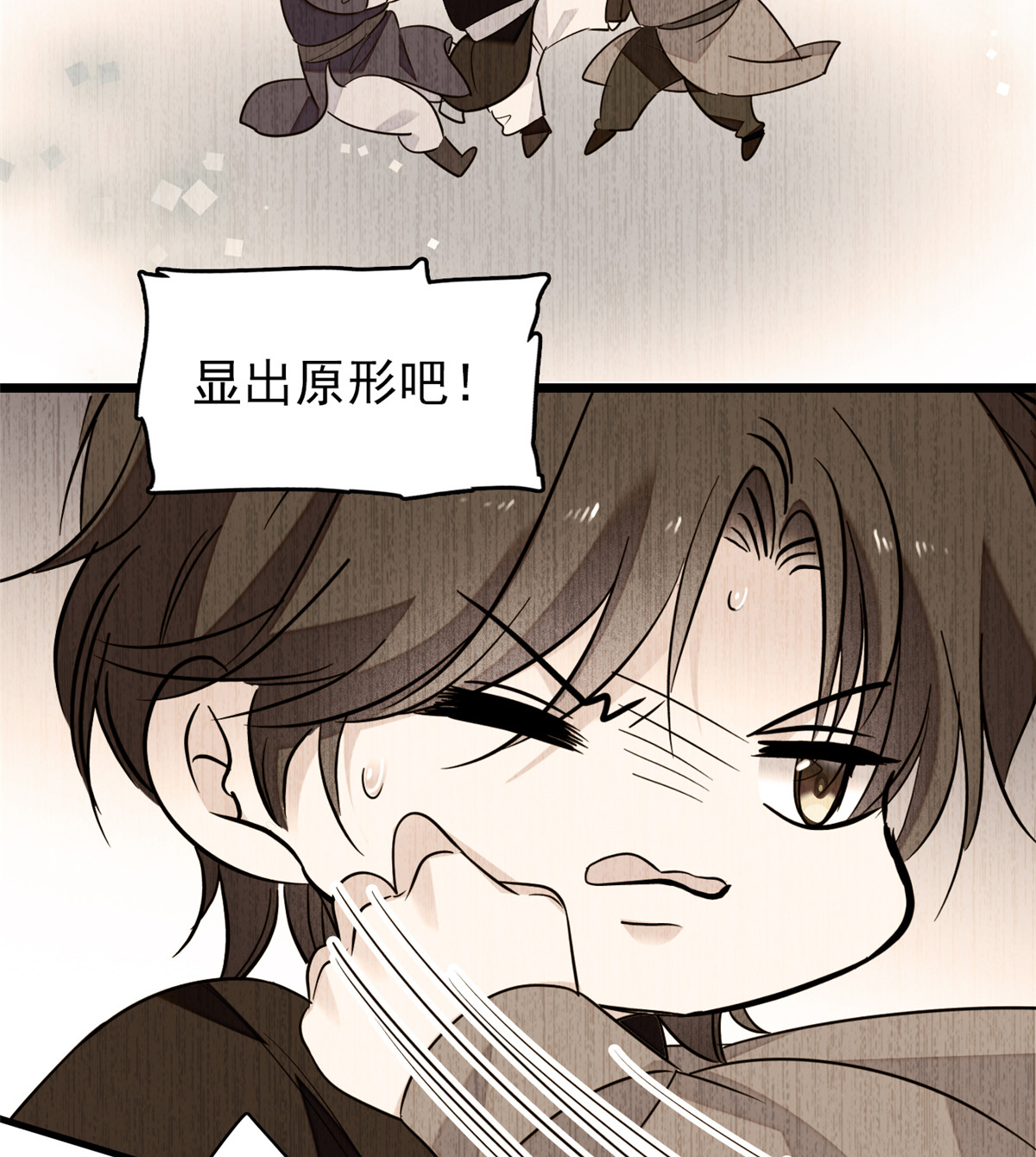 全网都是我和影帝CP粉66 我来帮你洗澡吧
