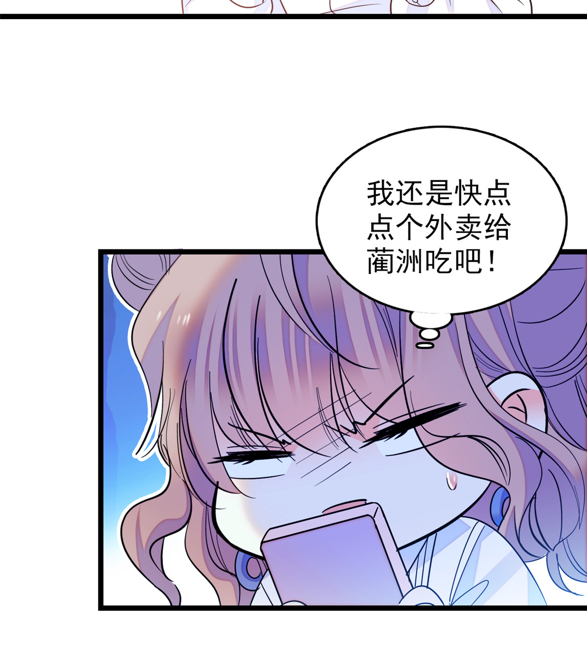 全网都是我和影帝CP粉66 我来帮你洗澡吧