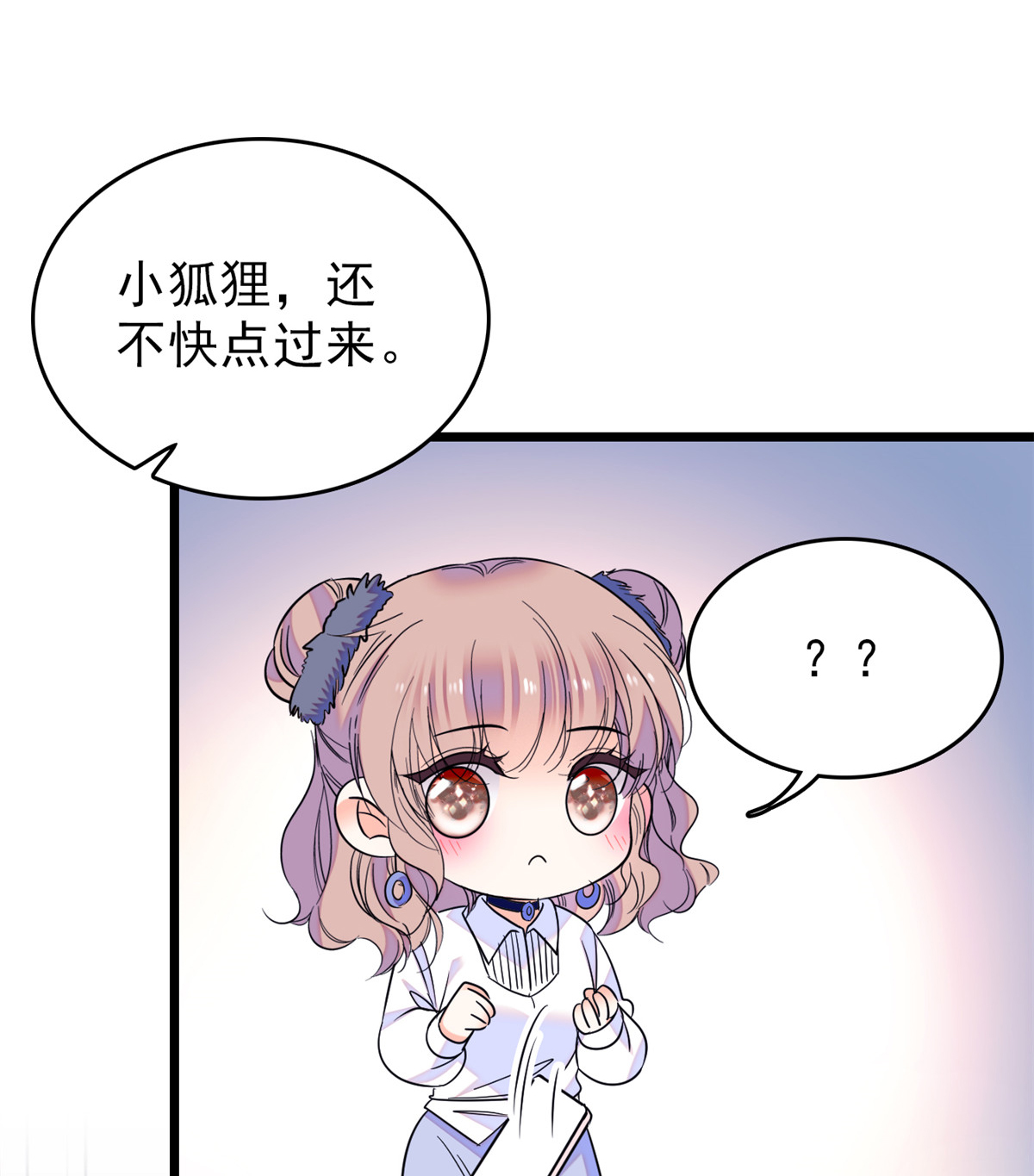 全网都是我和影帝CP粉66 我来帮你洗澡吧