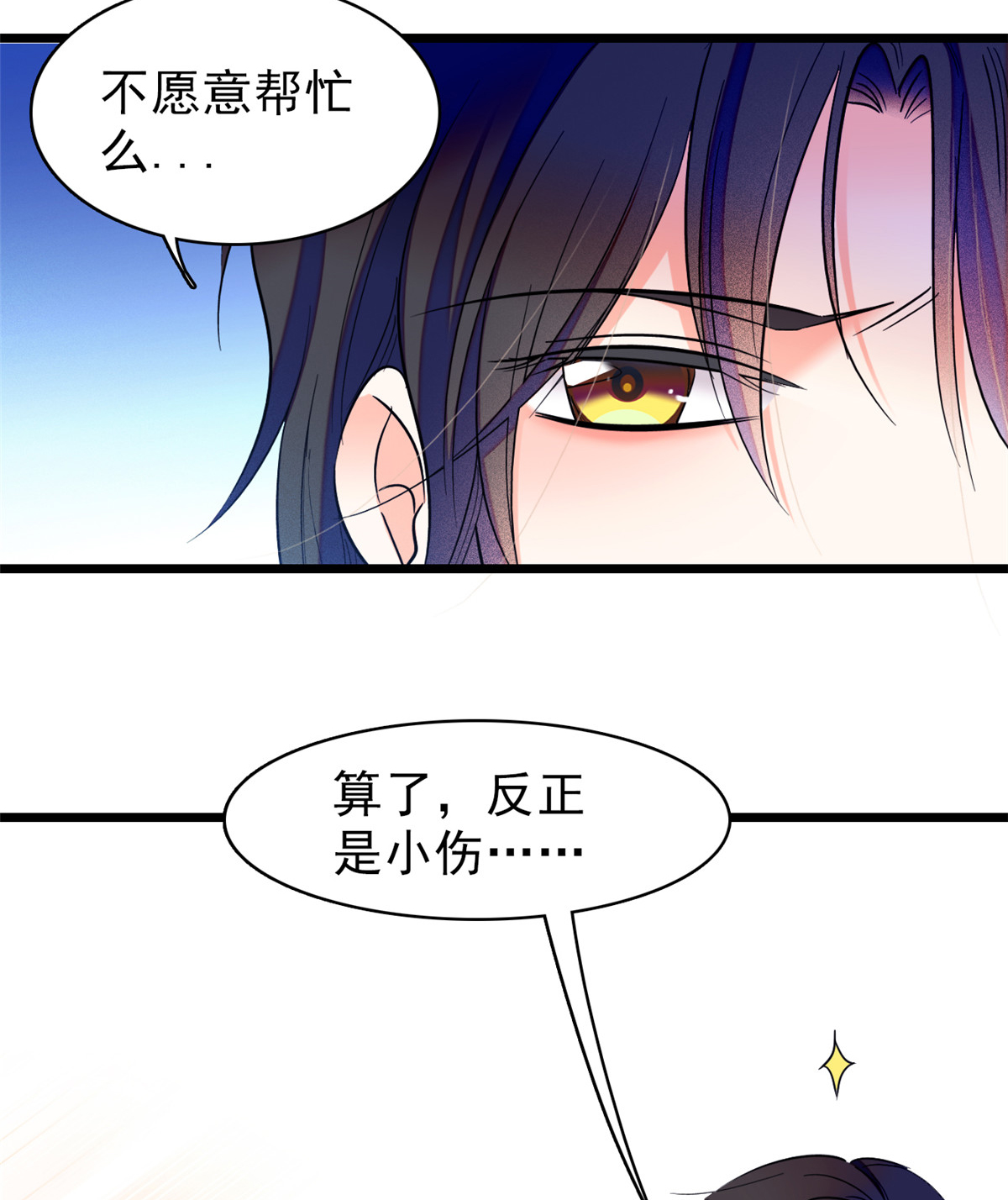 全网都是我和影帝CP粉66 我来帮你洗澡吧