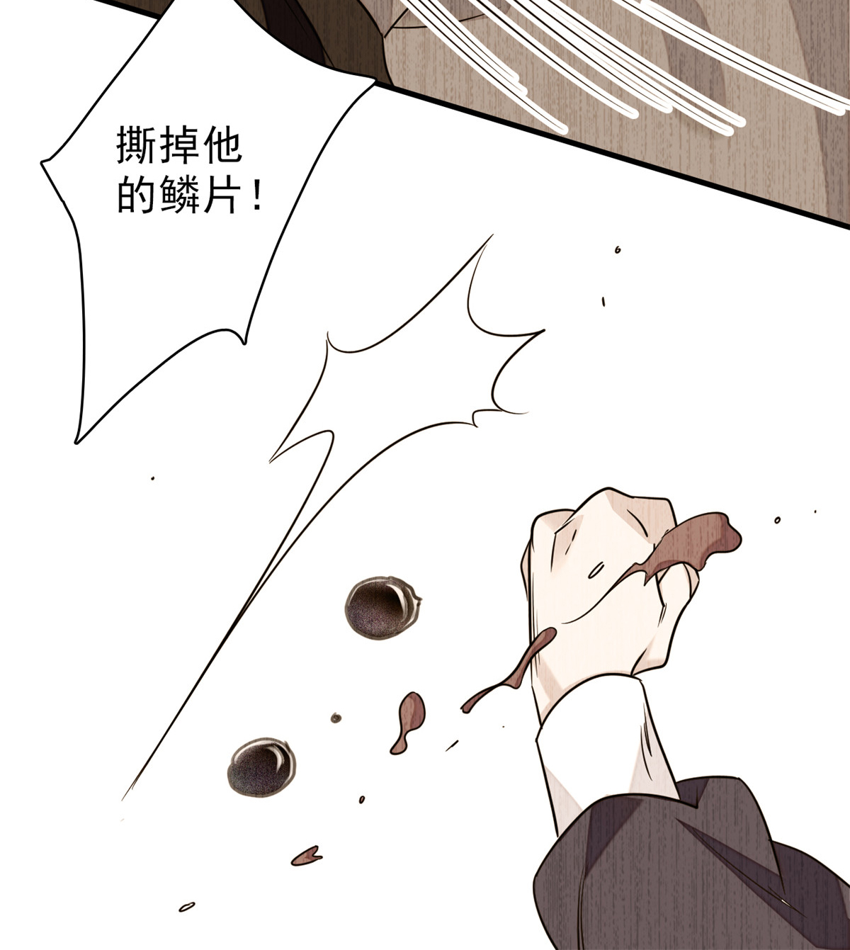 全网都是我和影帝CP粉66 我来帮你洗澡吧