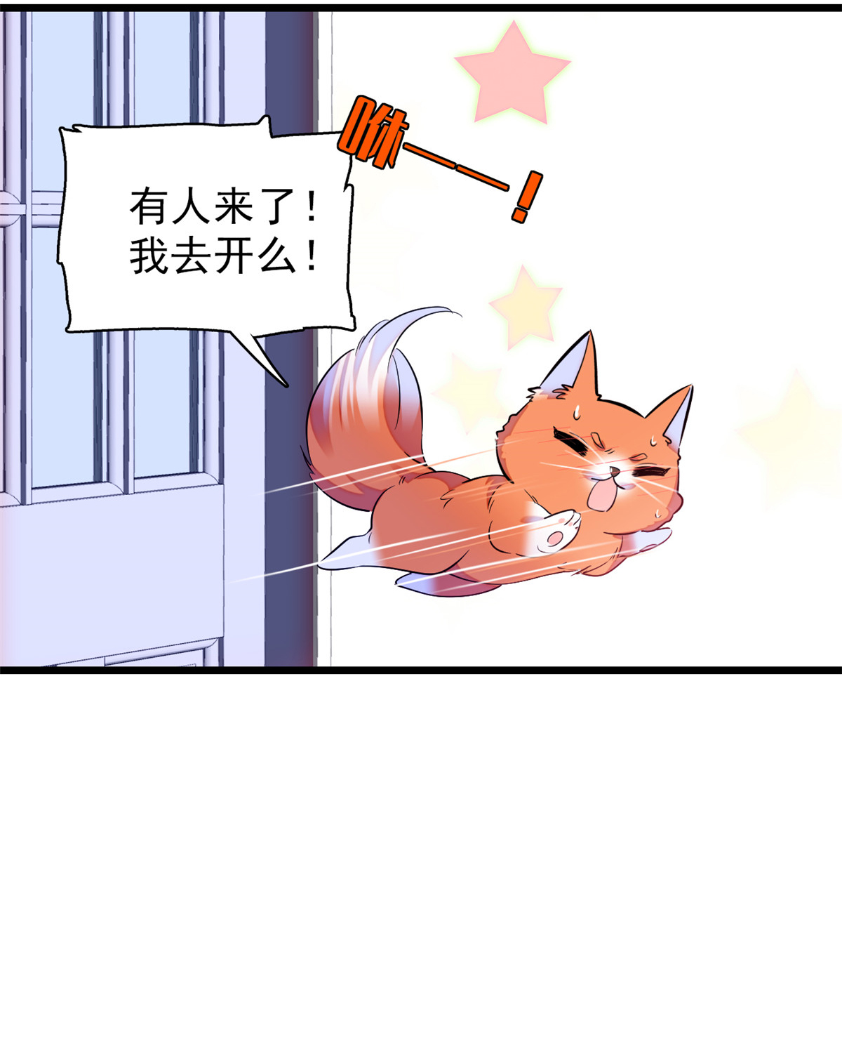 全网都是我和影帝CP粉66 我来帮你洗澡吧