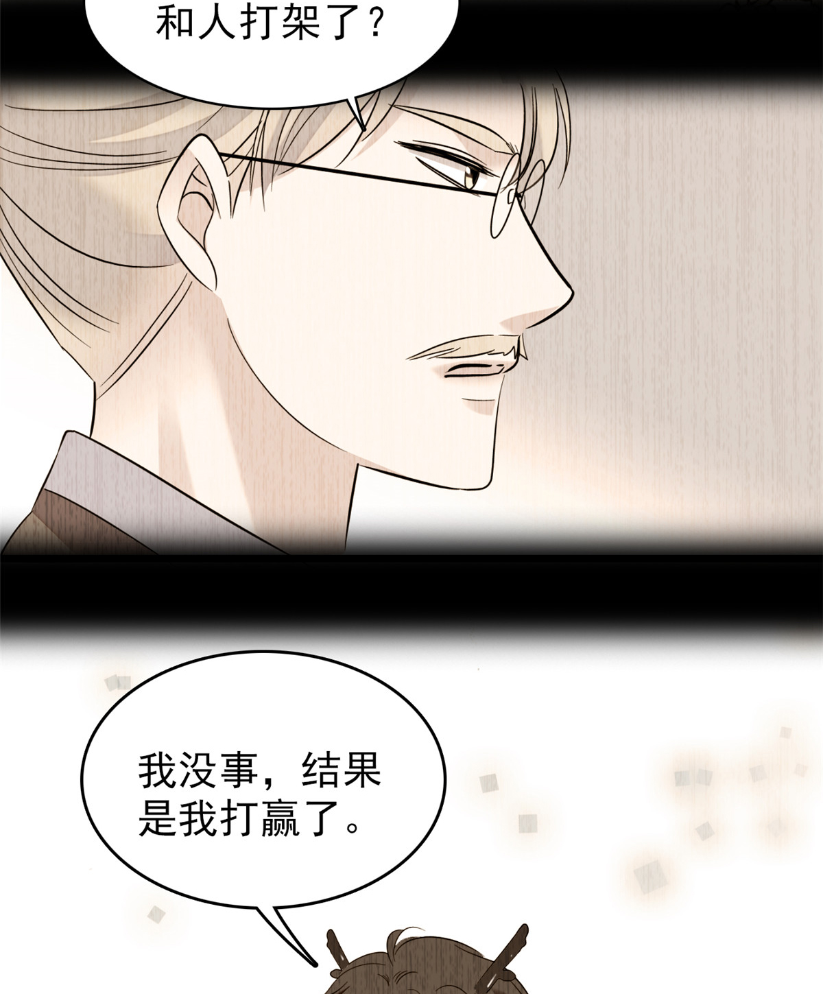 全网都是我和影帝CP粉66 我来帮你洗澡吧
