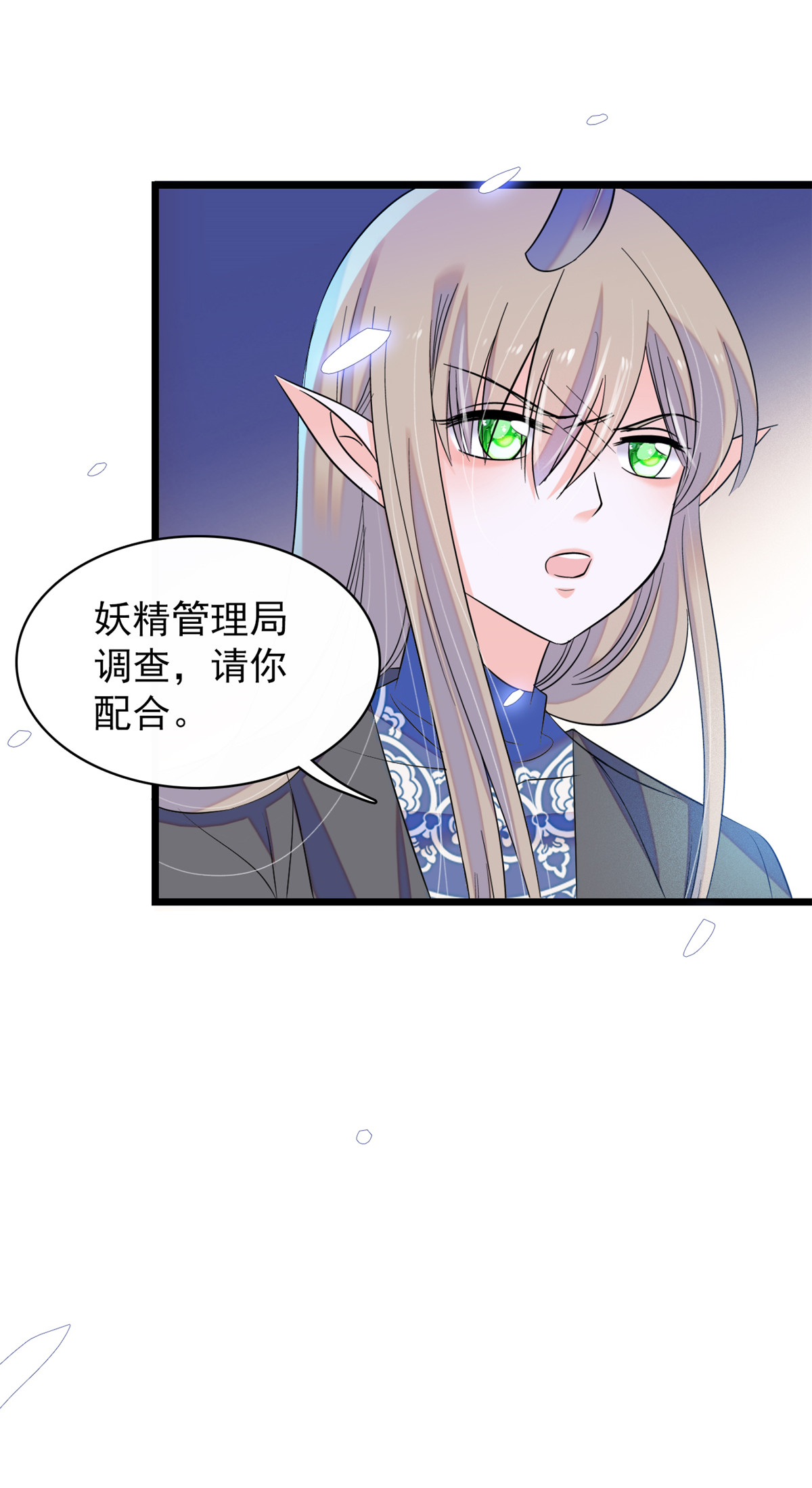 全网都是我和影帝CP粉66 我来帮你洗澡吧