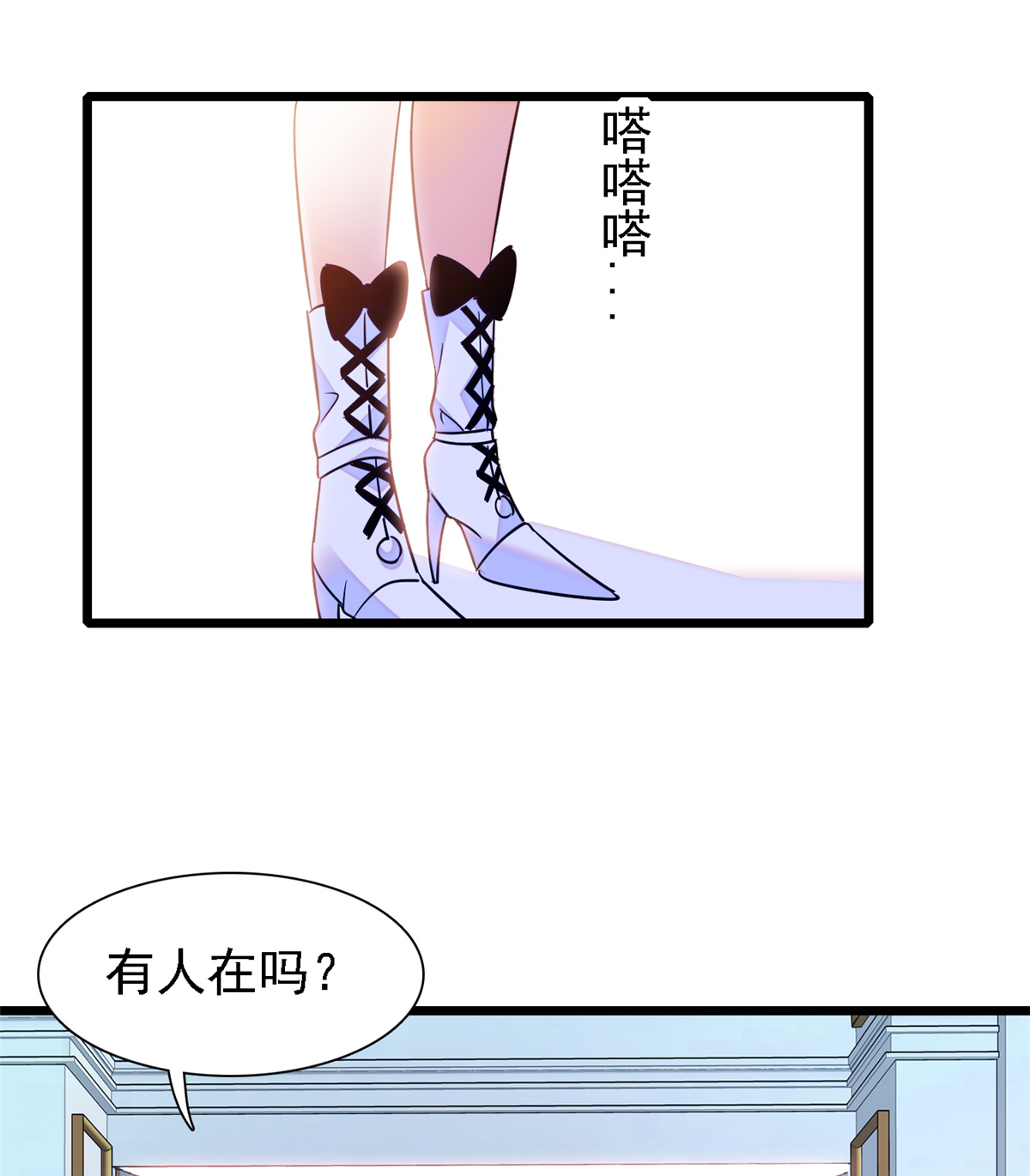 全网都是我和影帝CP粉67 特聘女仆登场！