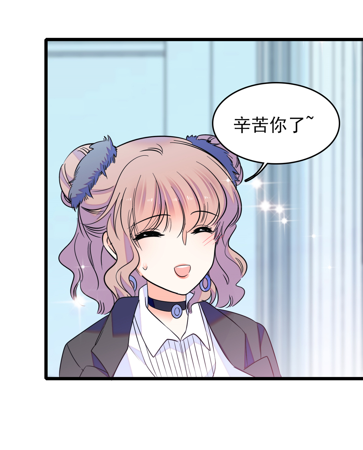 全网都是我和影帝CP粉67 特聘女仆登场！
