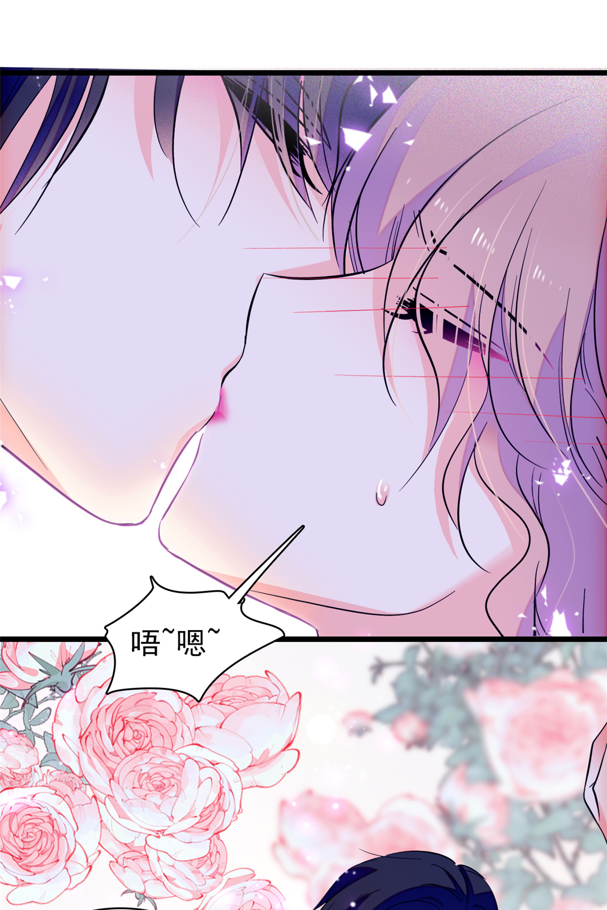 全网都是我和影帝CP粉67 特聘女仆登场！
