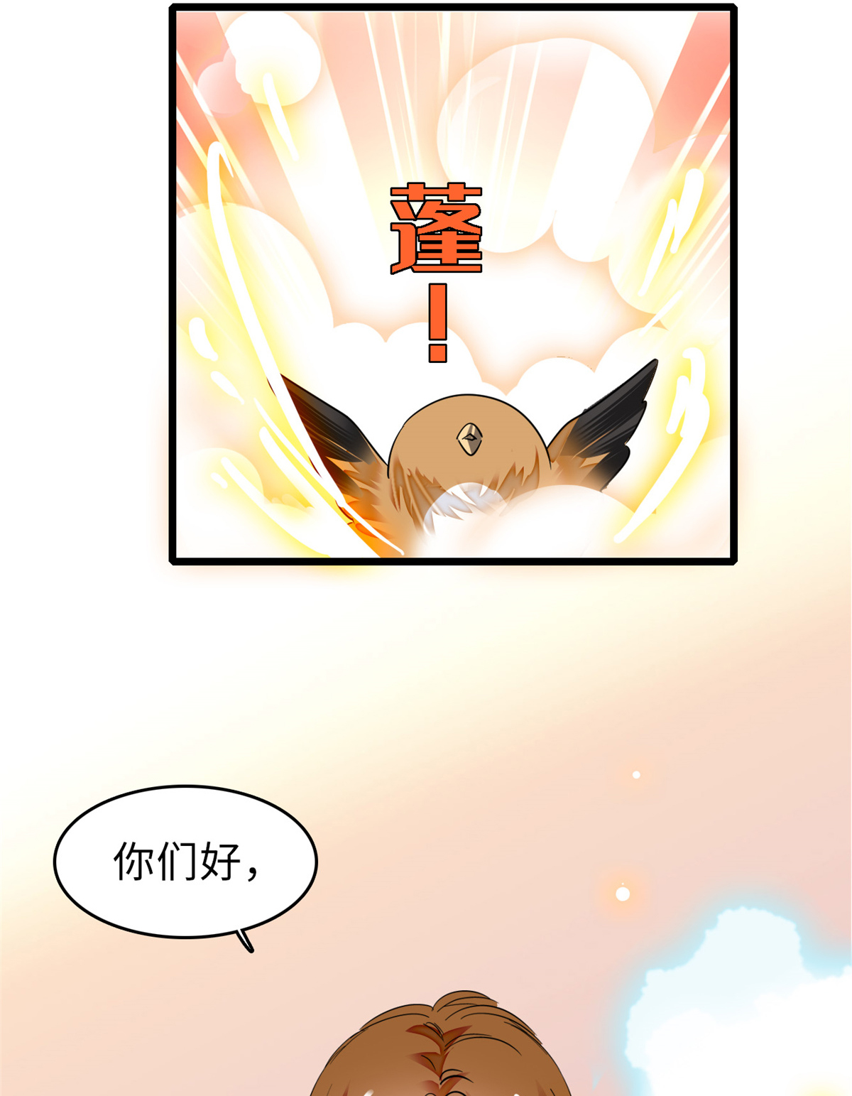 全网都是我和影帝CP粉68 妖精打架，强制观摩