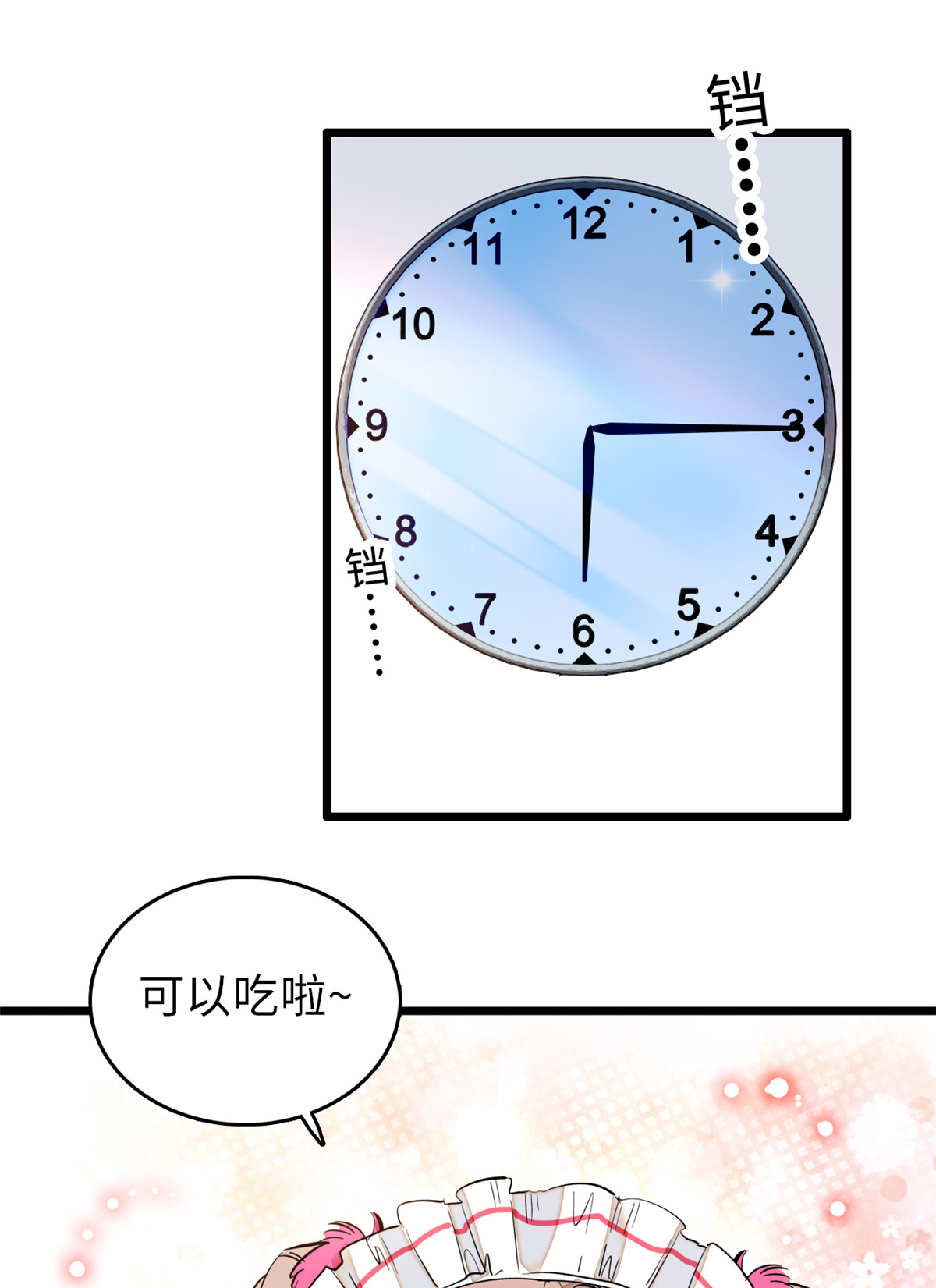 全网都是我和影帝CP粉68 妖精打架，强制观摩