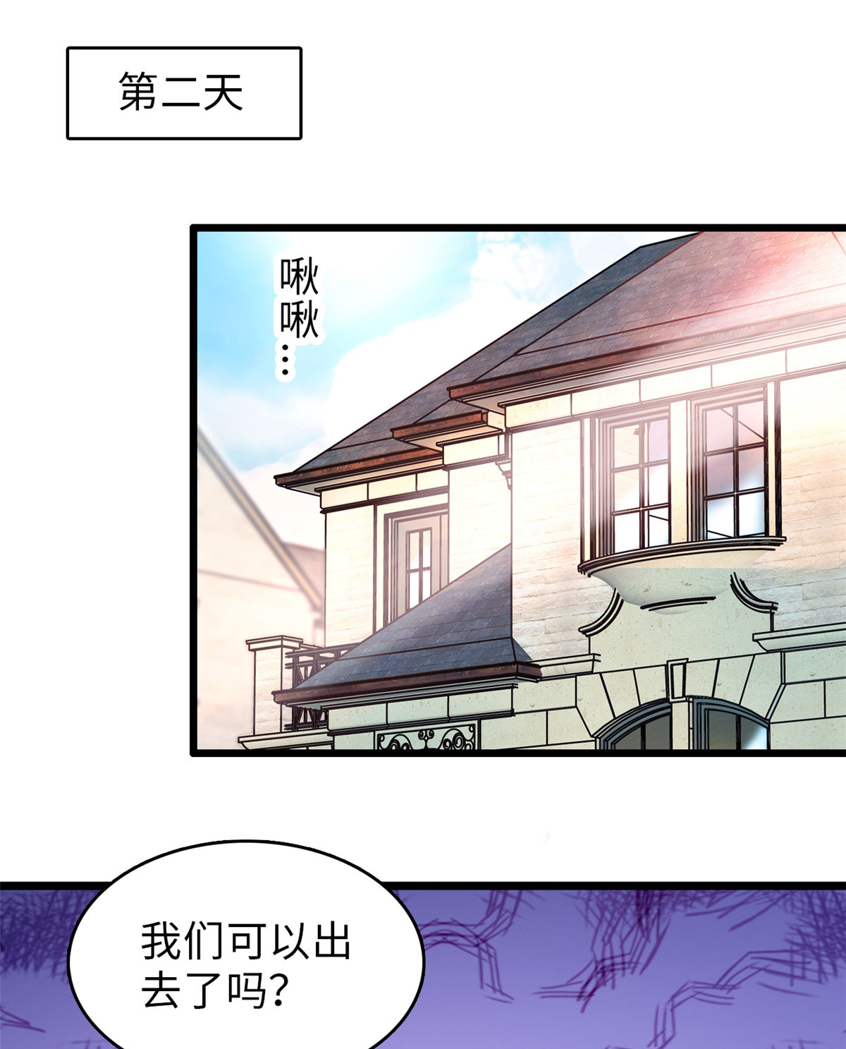 全网都是我和影帝CP粉69 又整叶扶予？