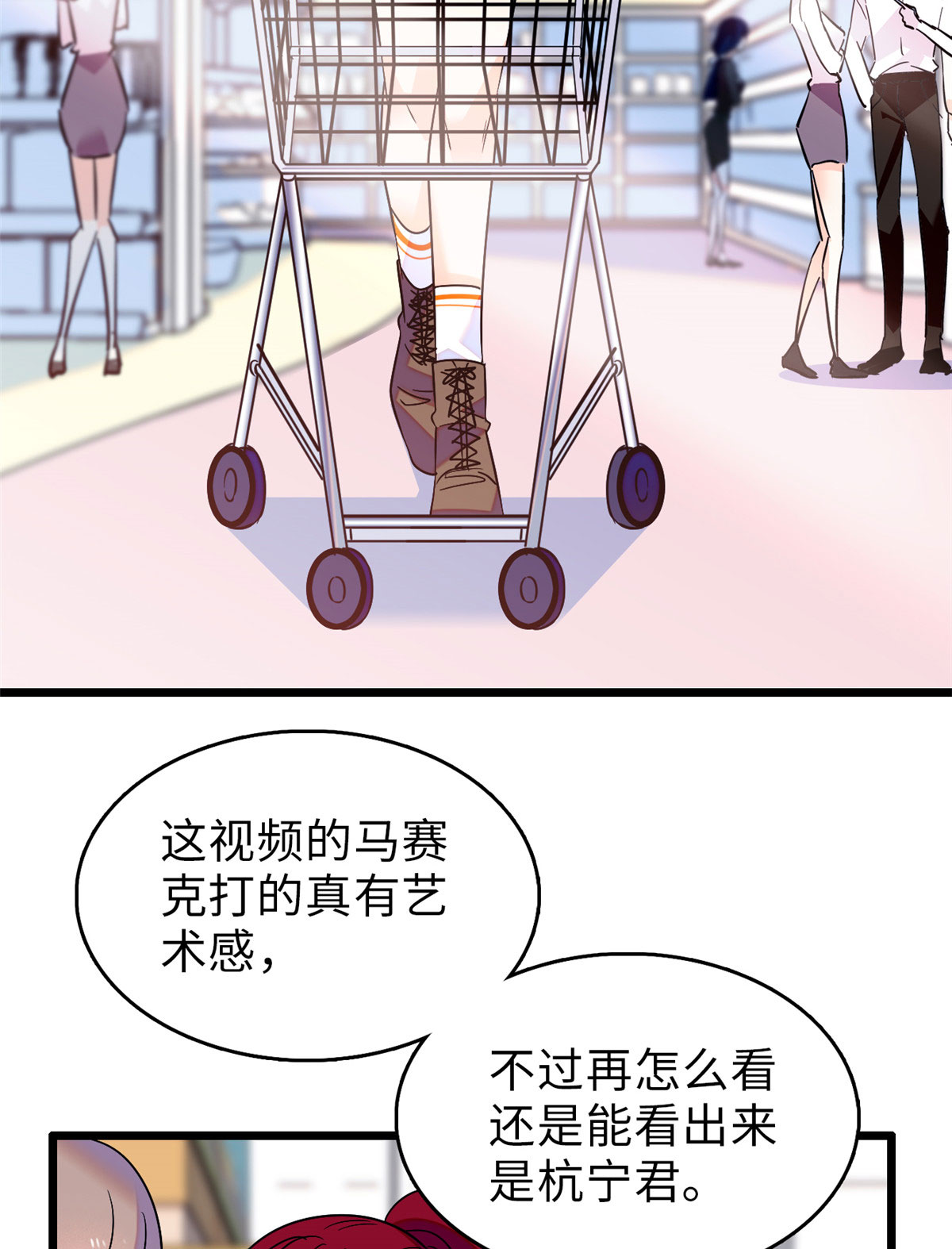 全网都是我和影帝CP粉69 又整叶扶予？