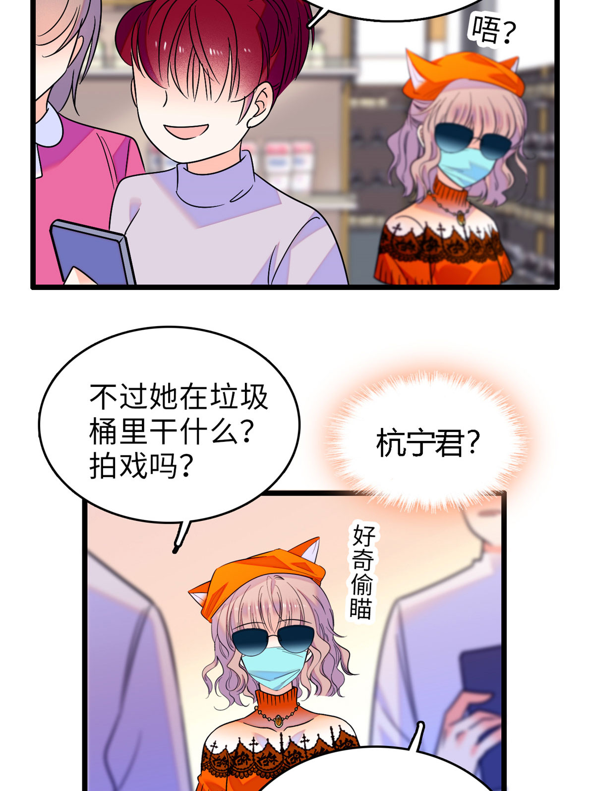 全网都是我和影帝CP粉69 又整叶扶予？
