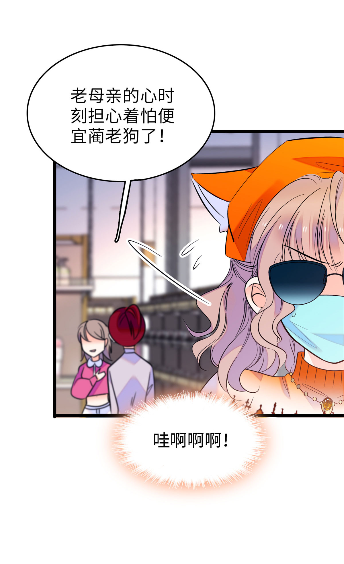 全网都是我和影帝CP粉69 又整叶扶予？