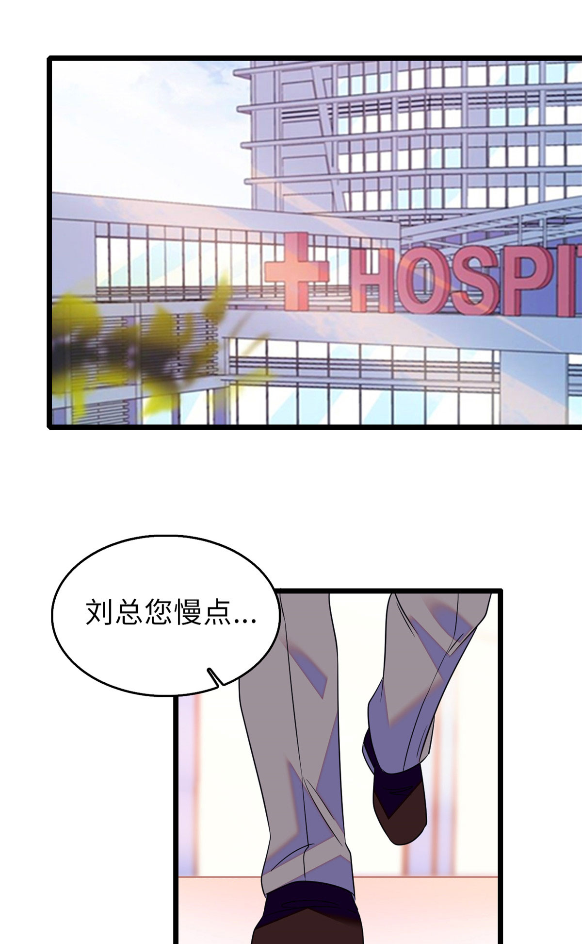 全网都是我和影帝CP粉69 又整叶扶予？