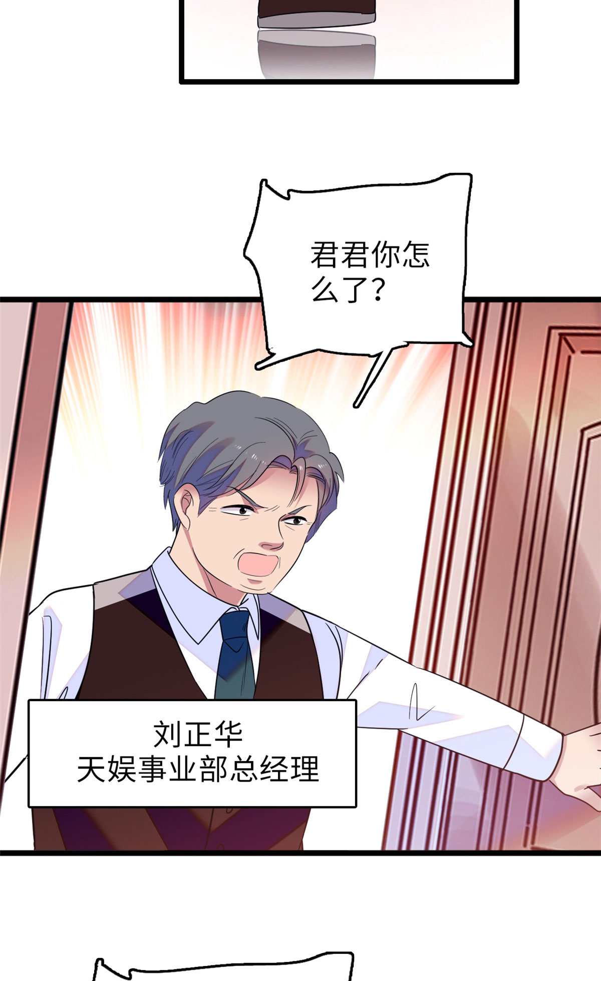 全网都是我和影帝CP粉69 又整叶扶予？