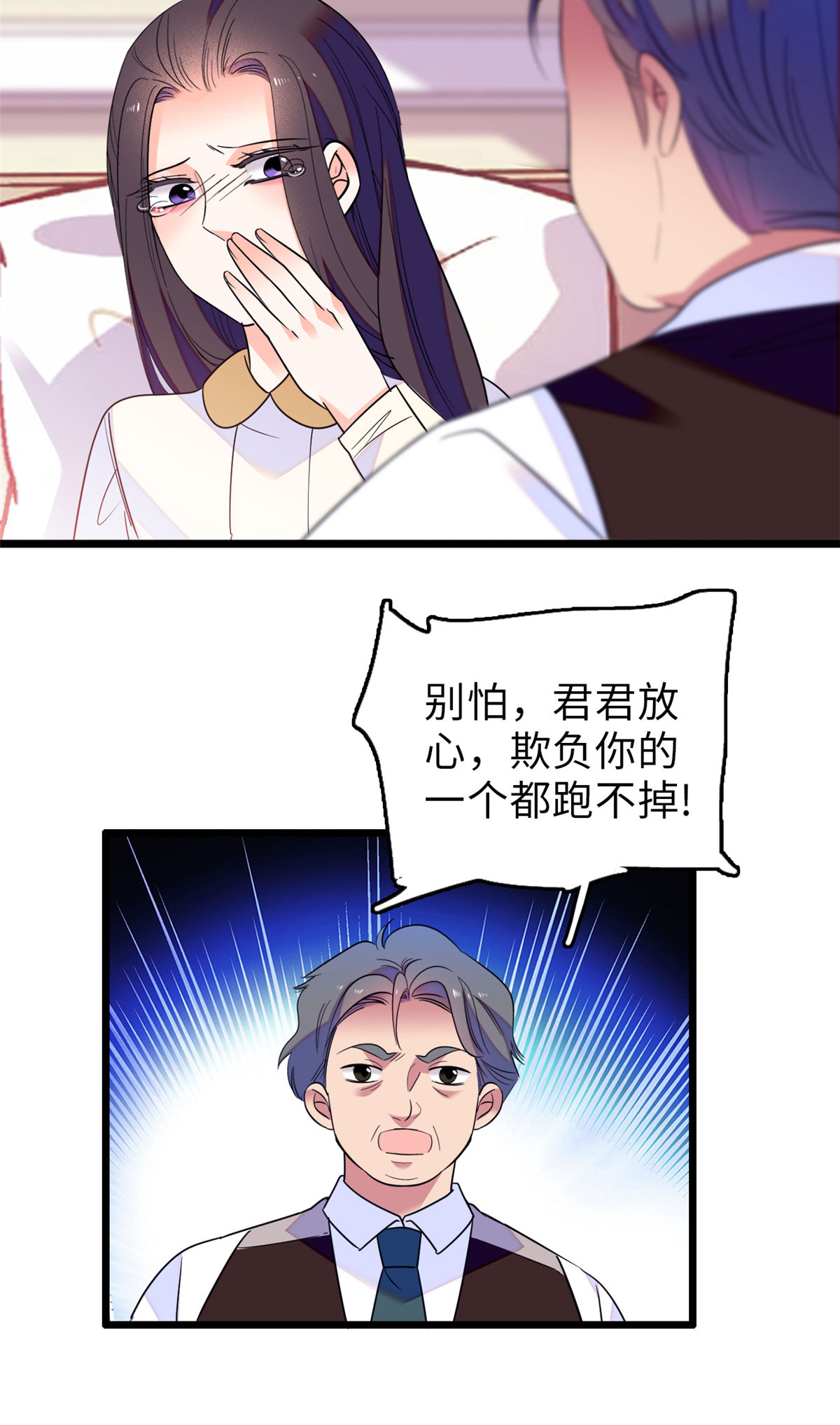 全网都是我和影帝CP粉69 又整叶扶予？