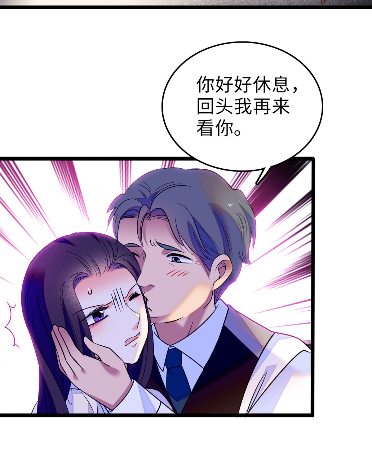 全网都是我和影帝CP粉69 又整叶扶予？