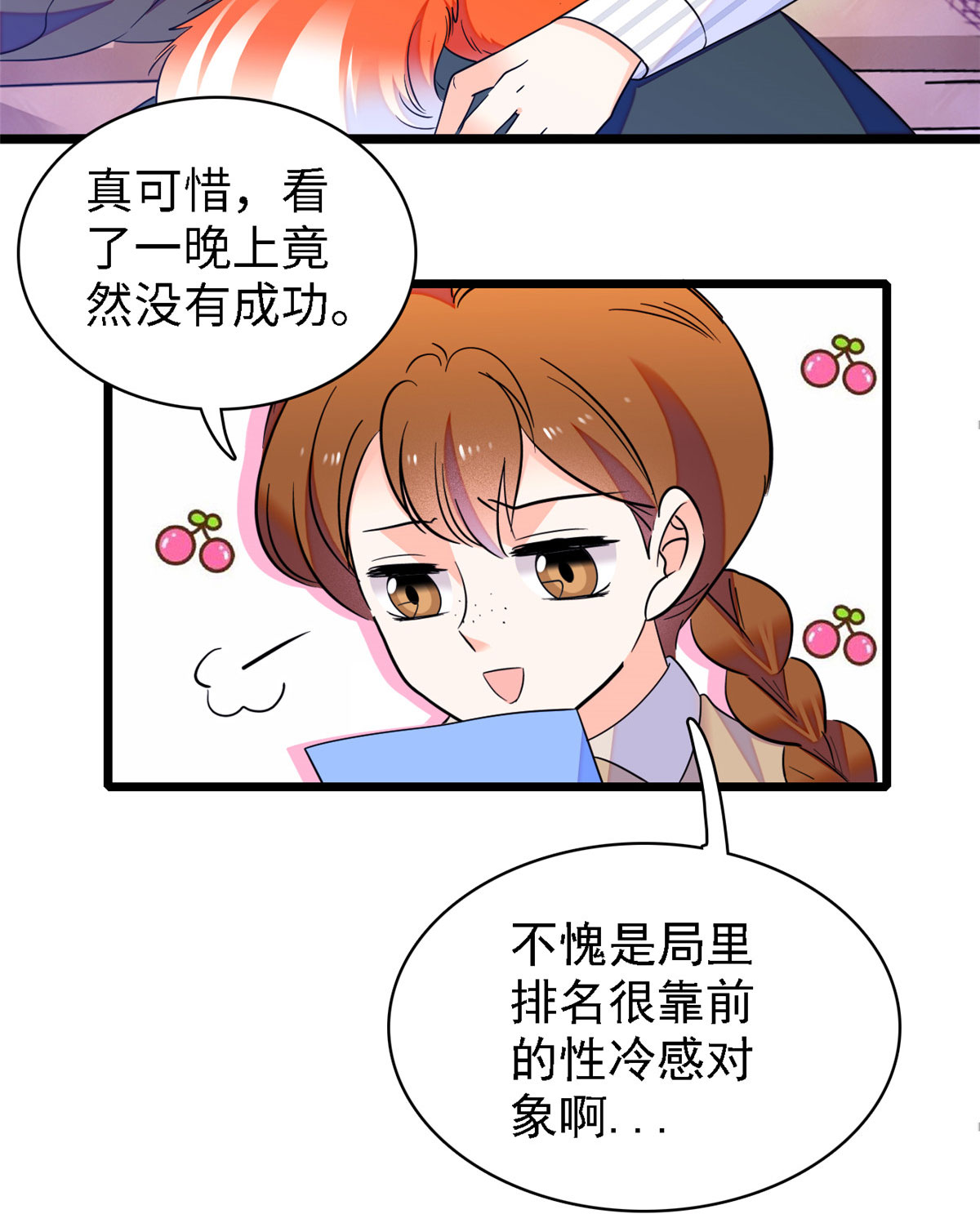 全网都是我和影帝CP粉69 又整叶扶予？
