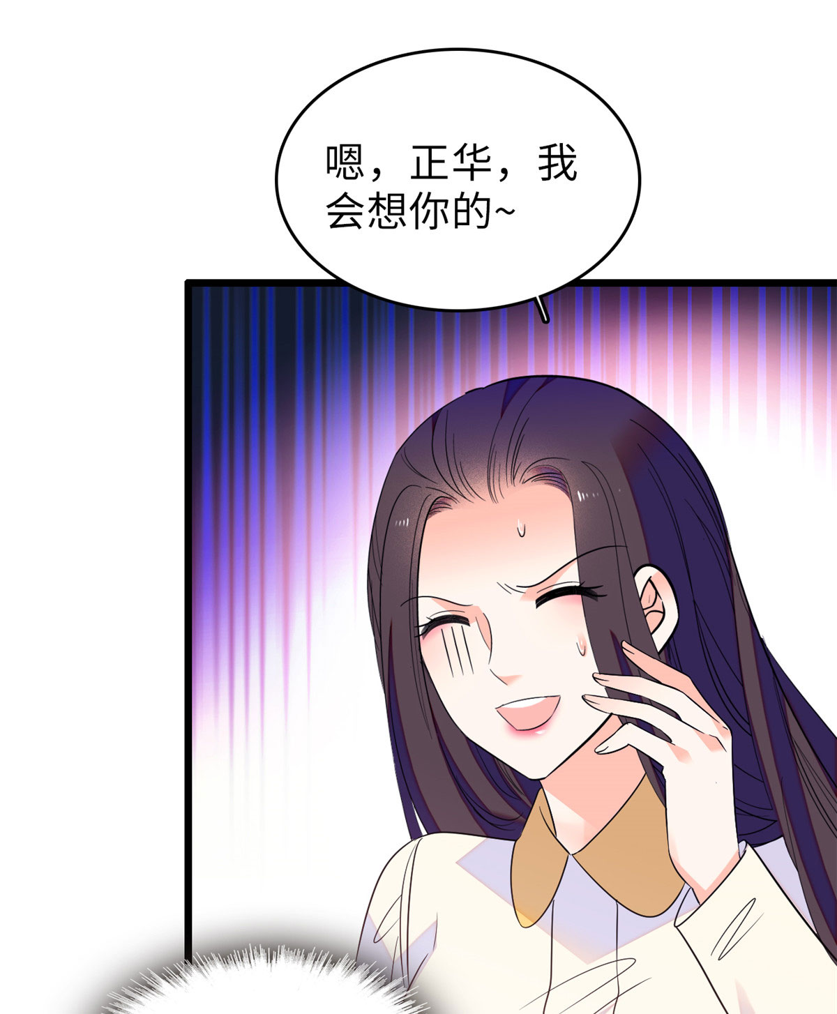 全网都是我和影帝CP粉69 又整叶扶予？