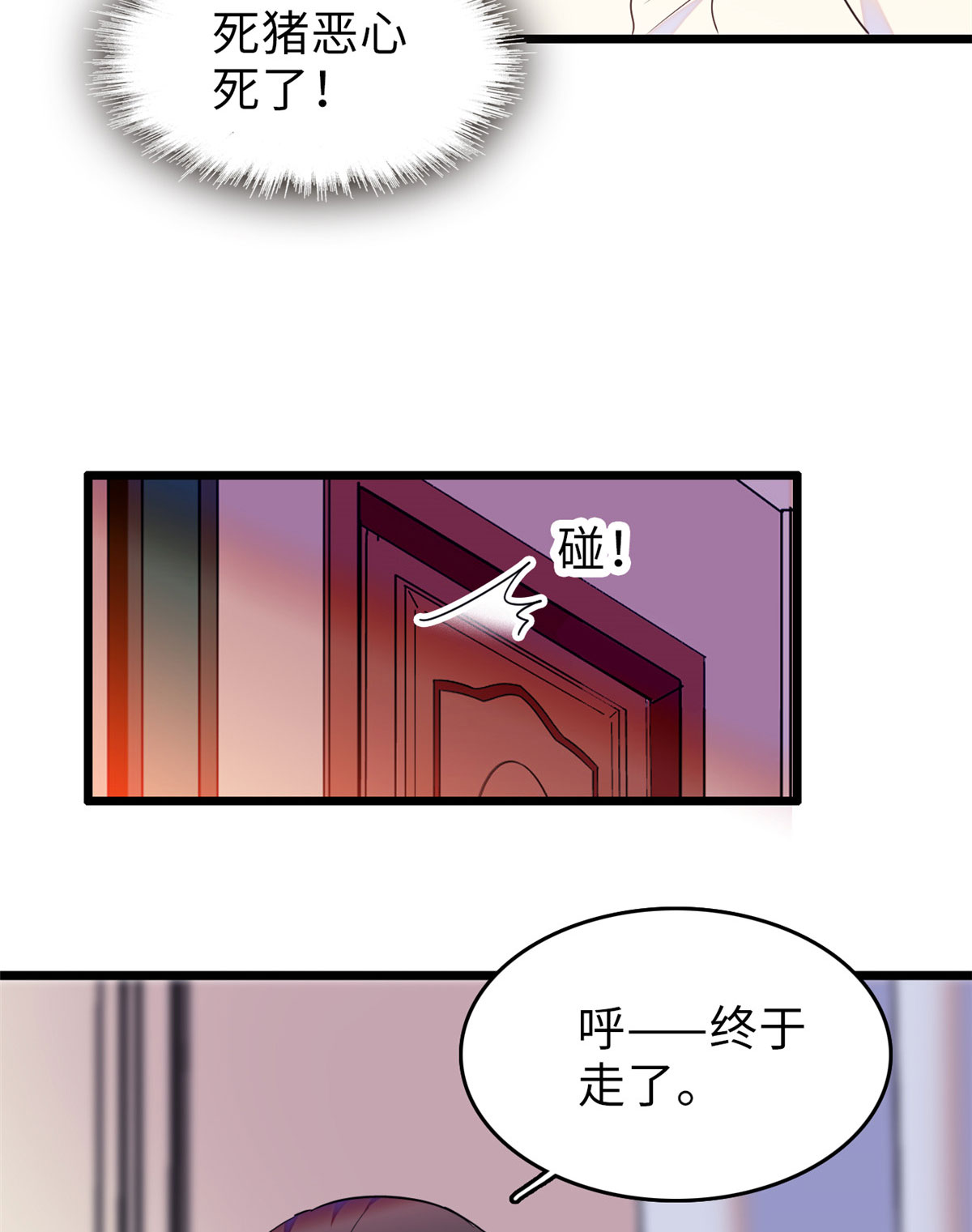 全网都是我和影帝CP粉69 又整叶扶予？