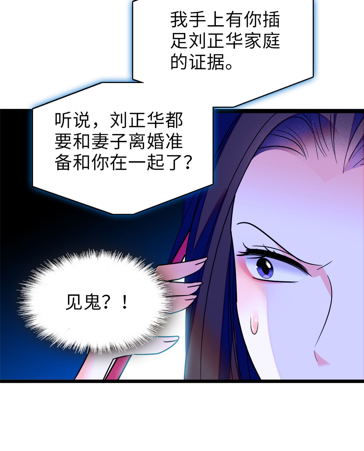 全网都是我和影帝CP粉69 又整叶扶予？