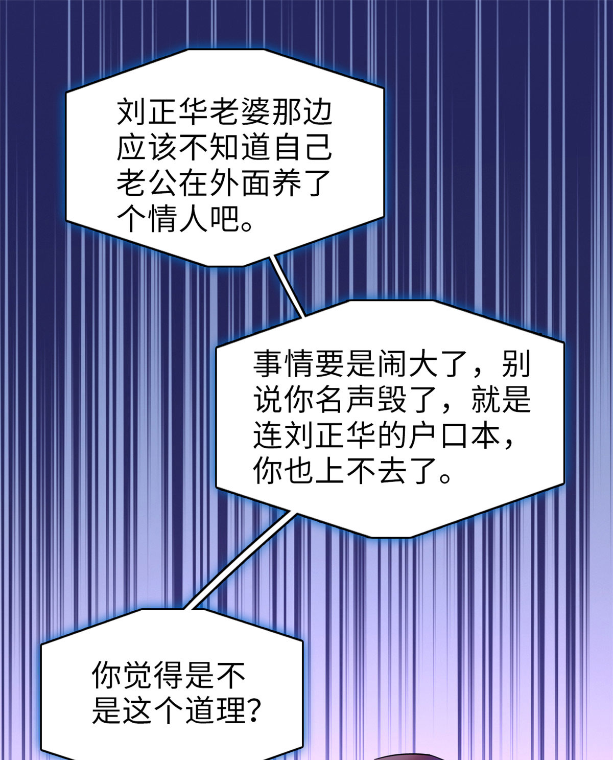 全网都是我和影帝CP粉69 又整叶扶予？