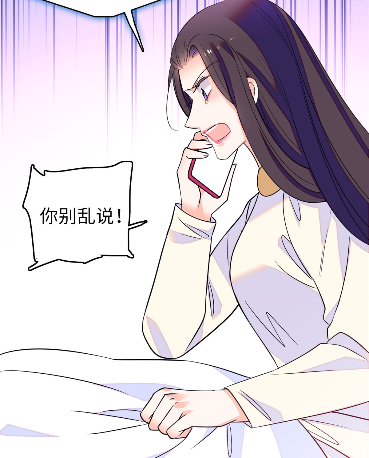 全网都是我和影帝CP粉69 又整叶扶予？