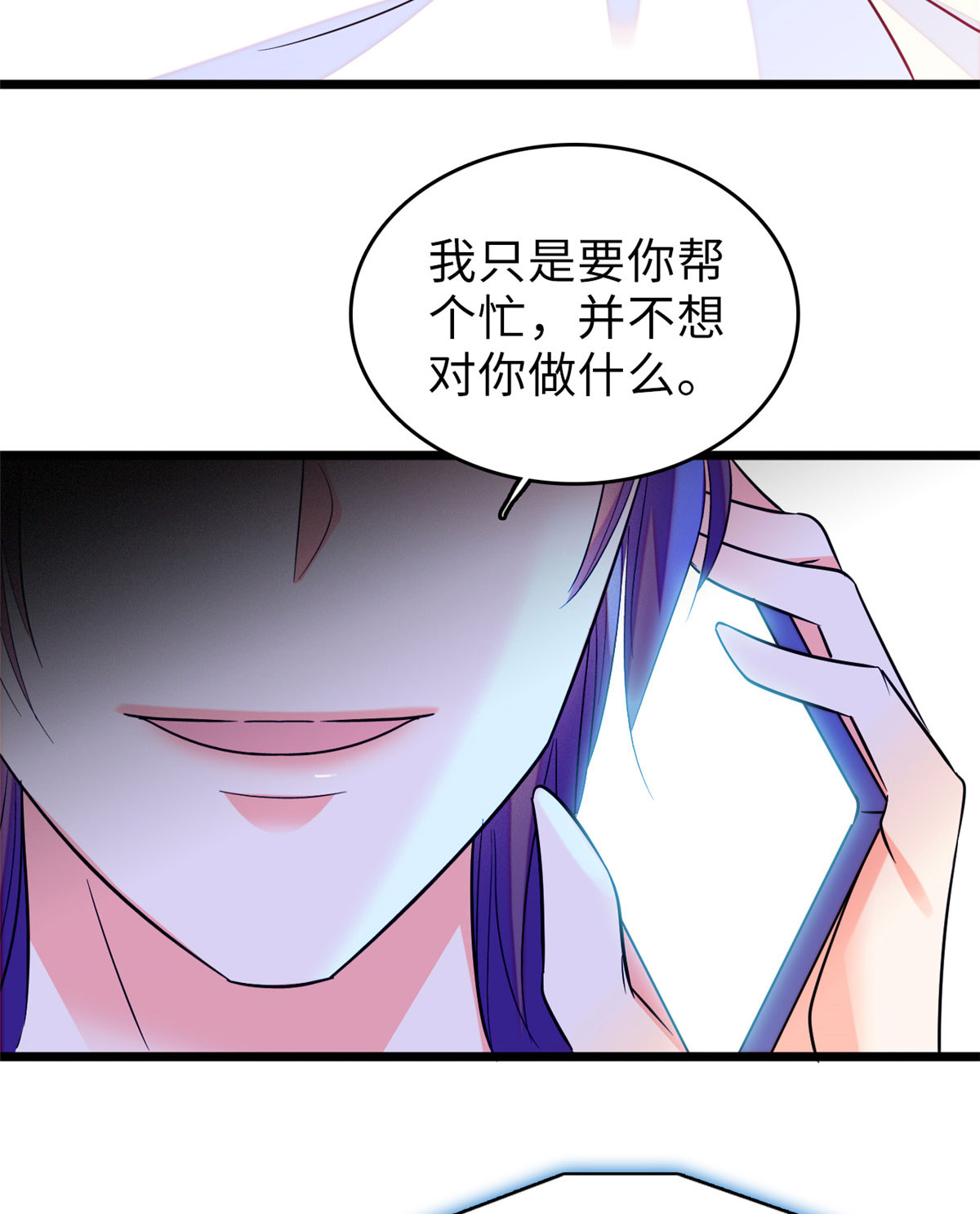 全网都是我和影帝CP粉69 又整叶扶予？
