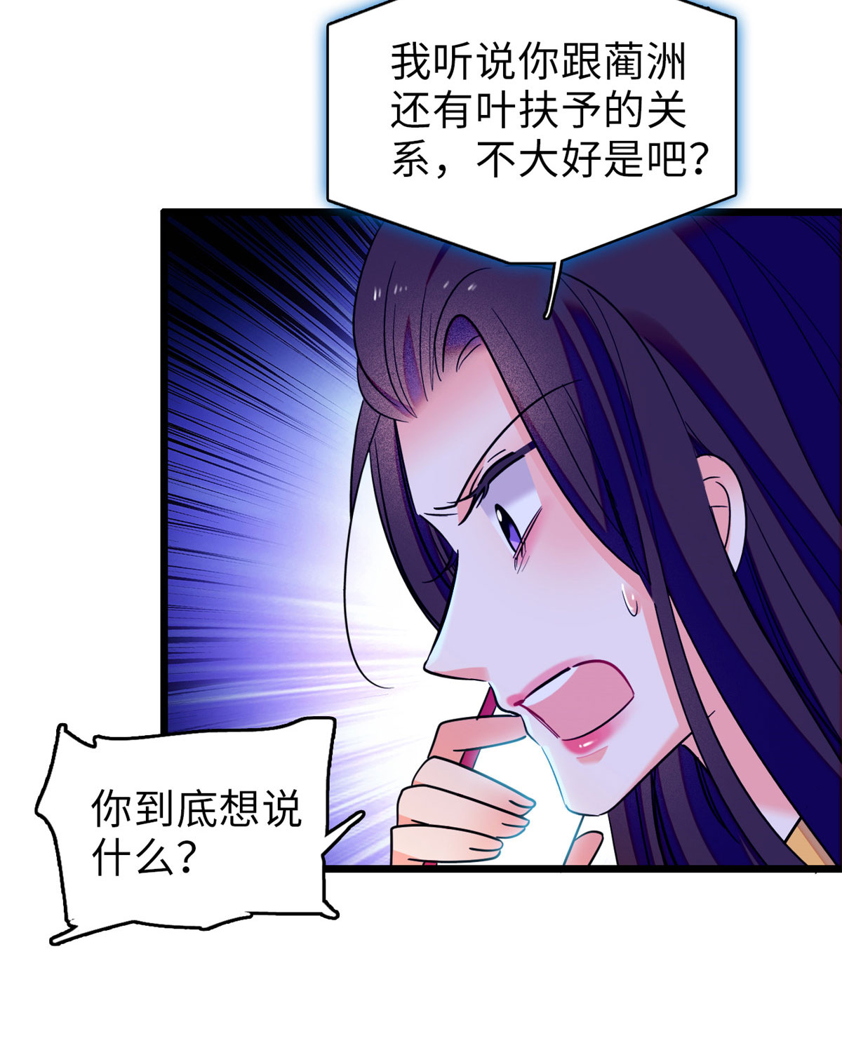 全网都是我和影帝CP粉69 又整叶扶予？