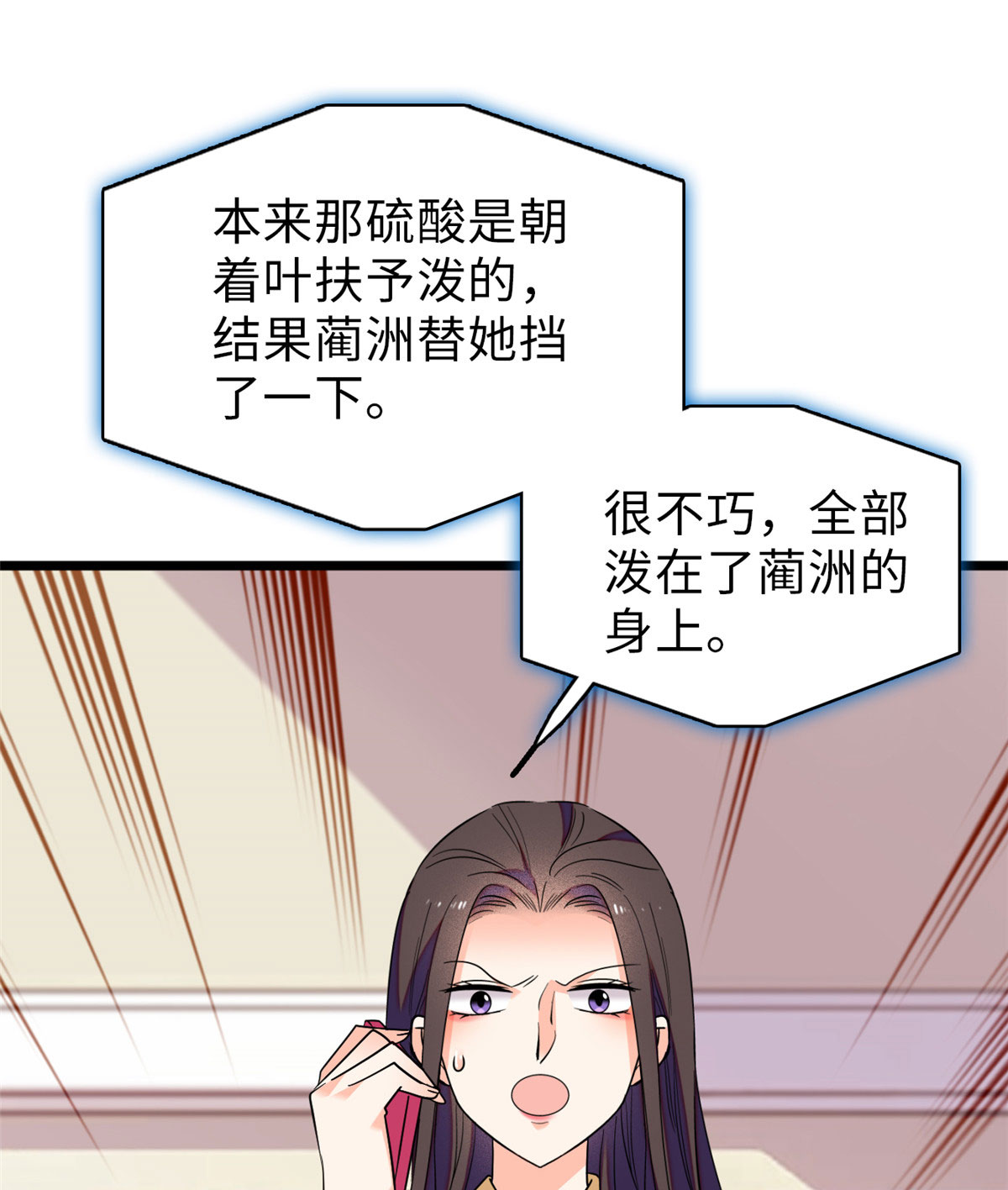 全网都是我和影帝CP粉69 又整叶扶予？