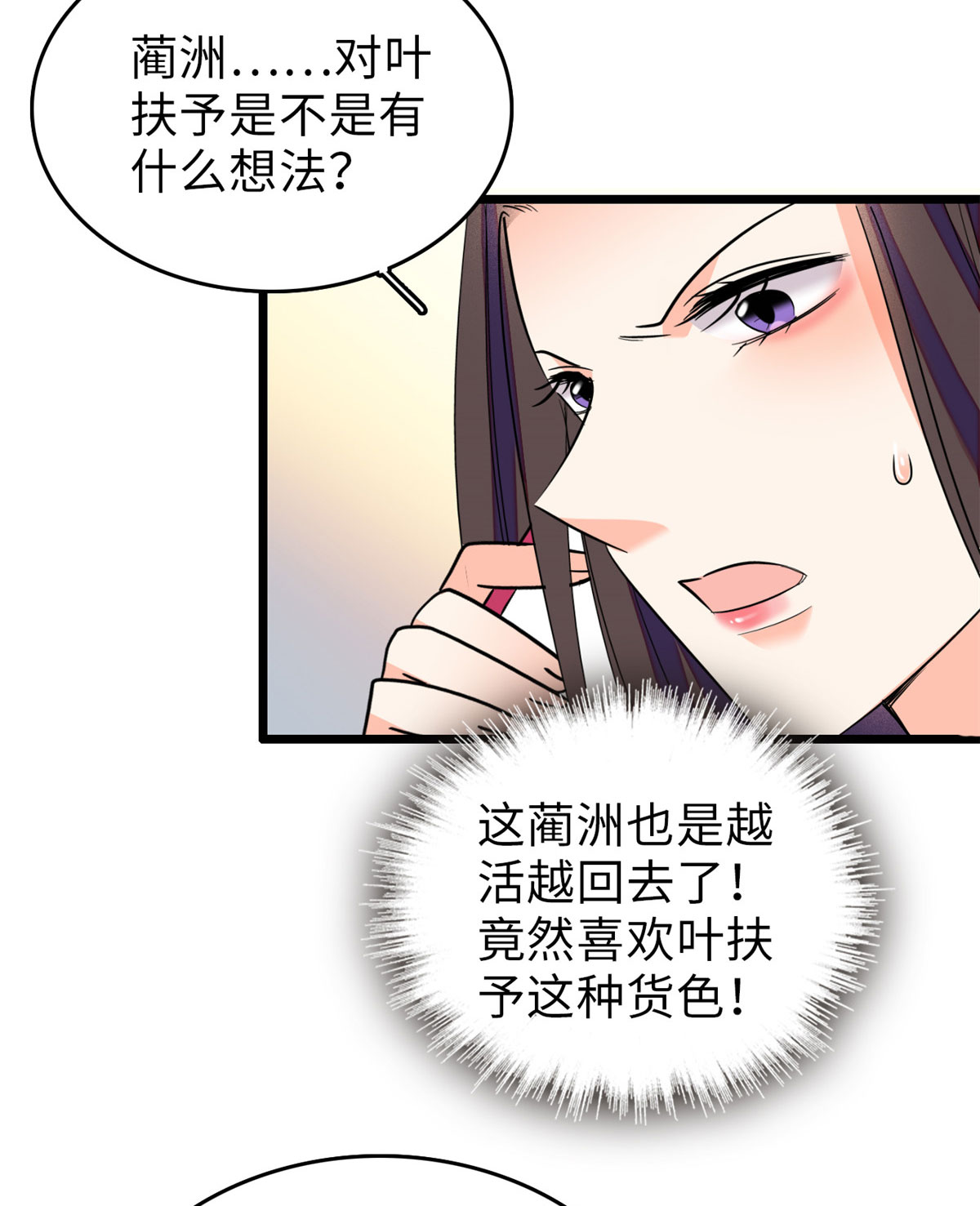 全网都是我和影帝CP粉69 又整叶扶予？