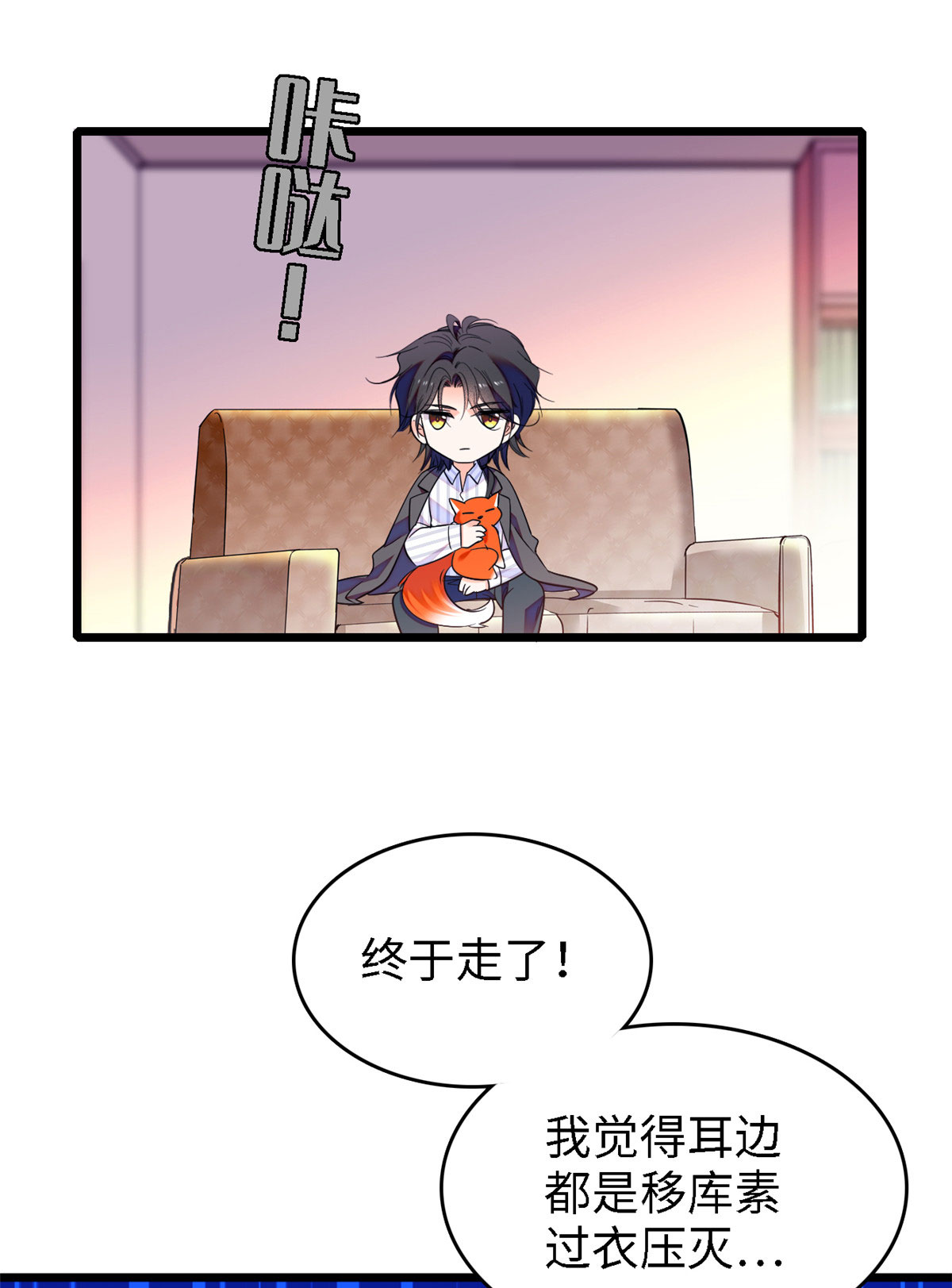 全网都是我和影帝CP粉69 又整叶扶予？