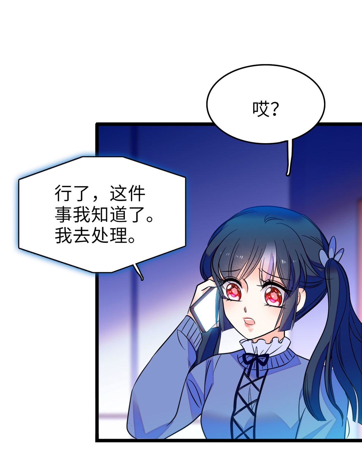 全网都是我和影帝CP粉70 被盯上了