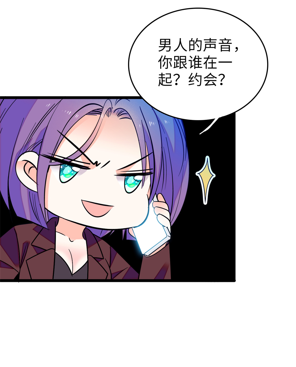 全网都是我和影帝CP粉70 被盯上了