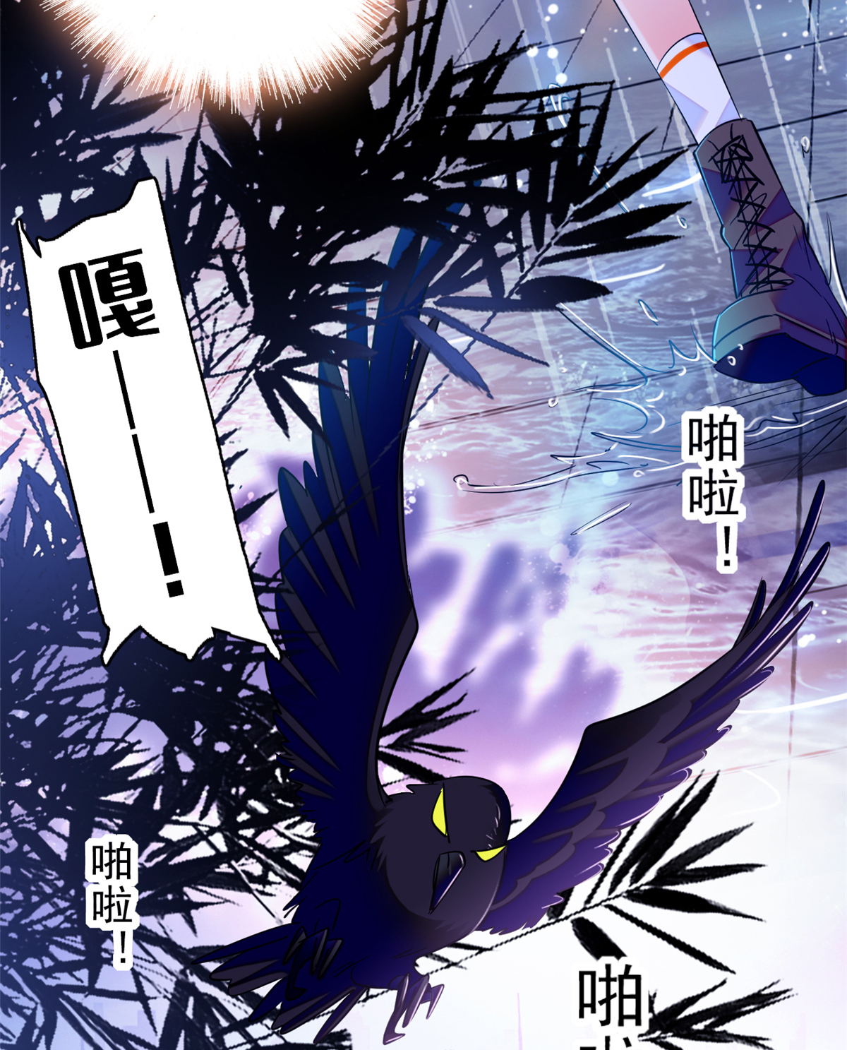 全网都是我和影帝CP粉70 被盯上了