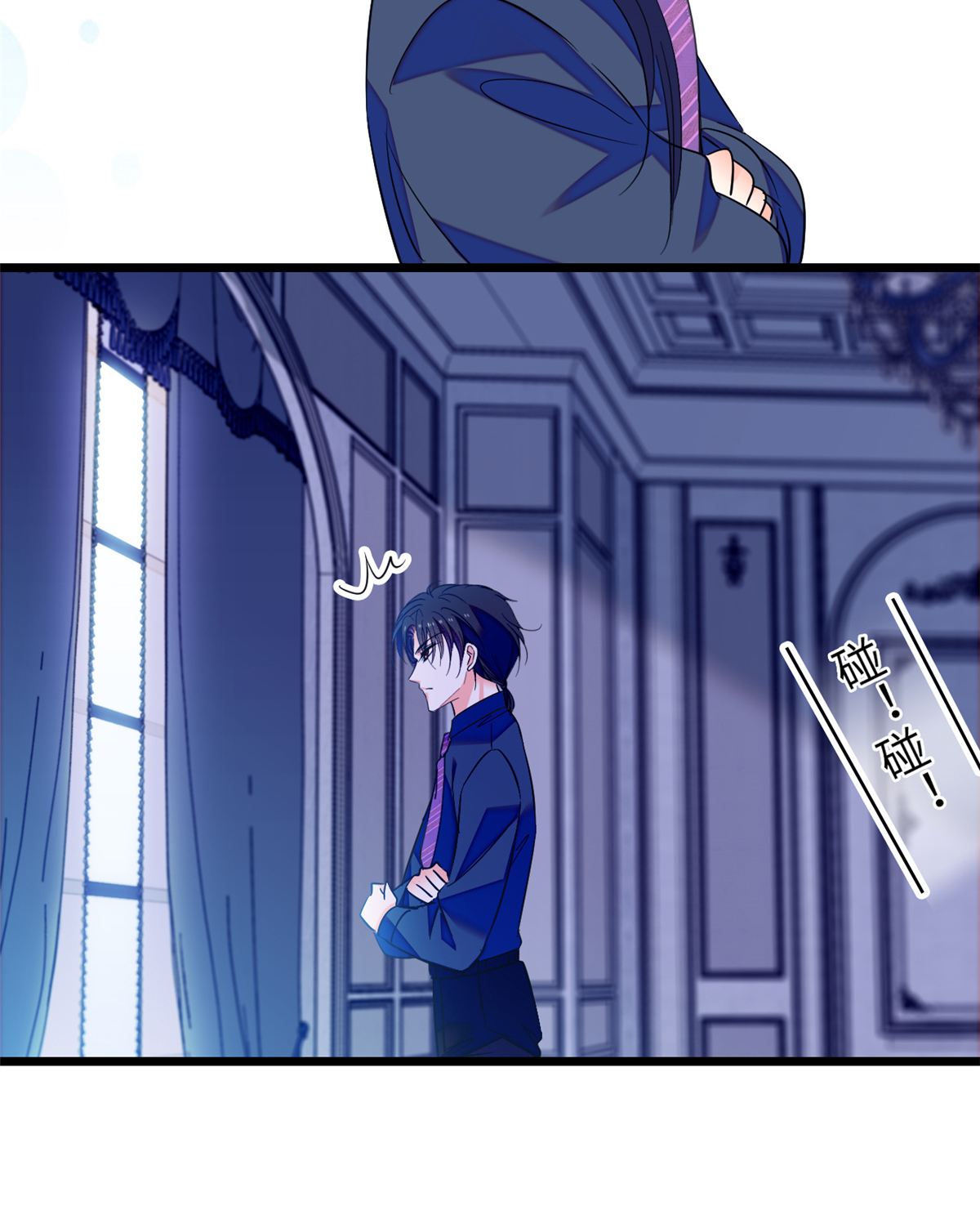 全网都是我和影帝CP粉70 被盯上了