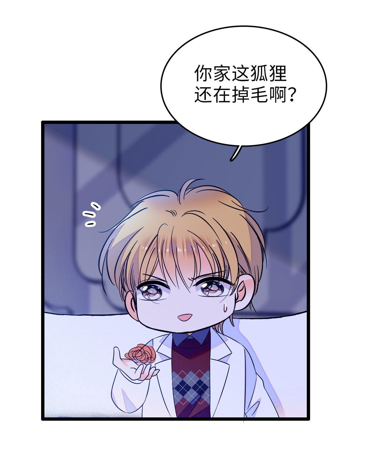 全网都是我和影帝CP粉70 被盯上了