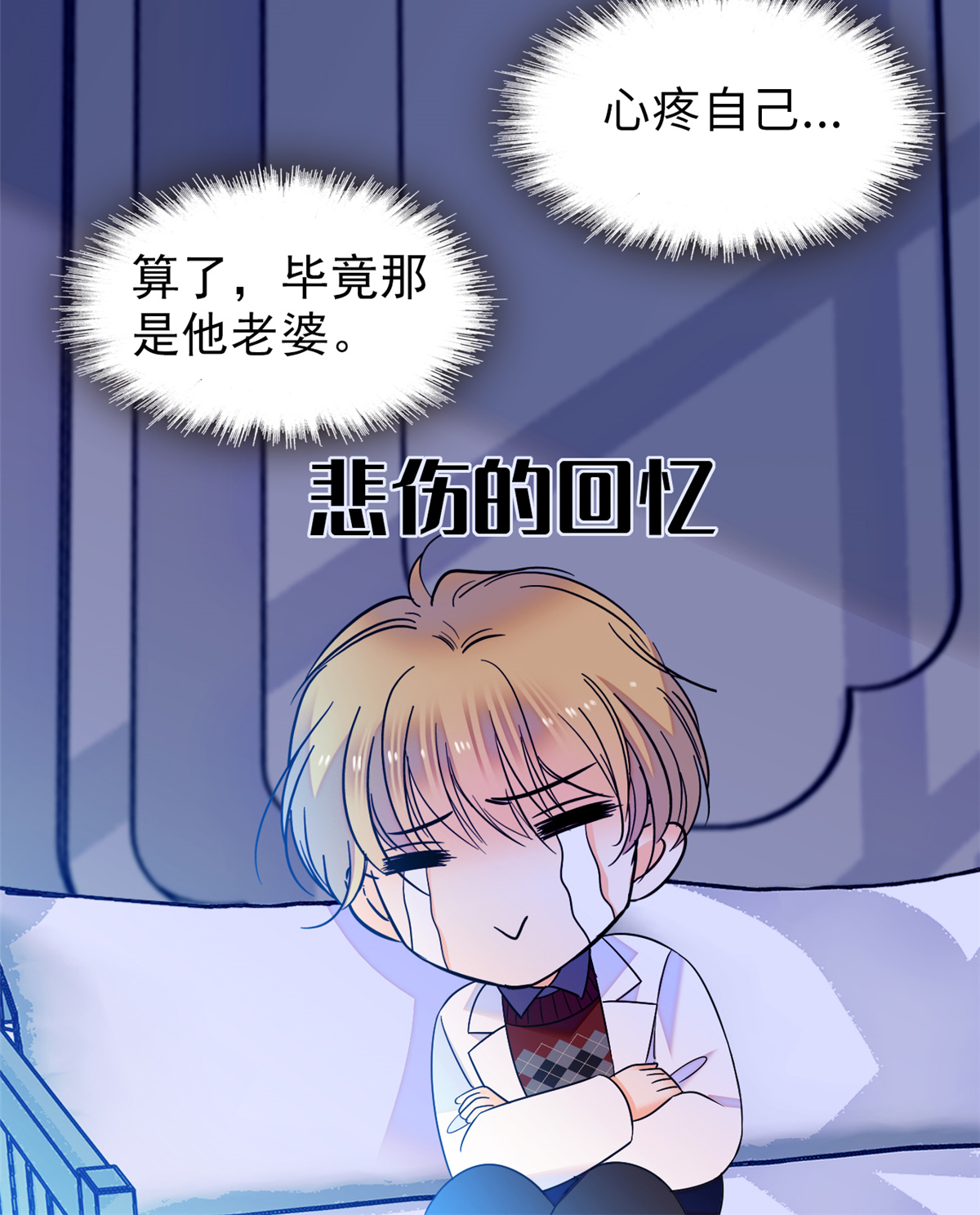 全网都是我和影帝CP粉70 被盯上了