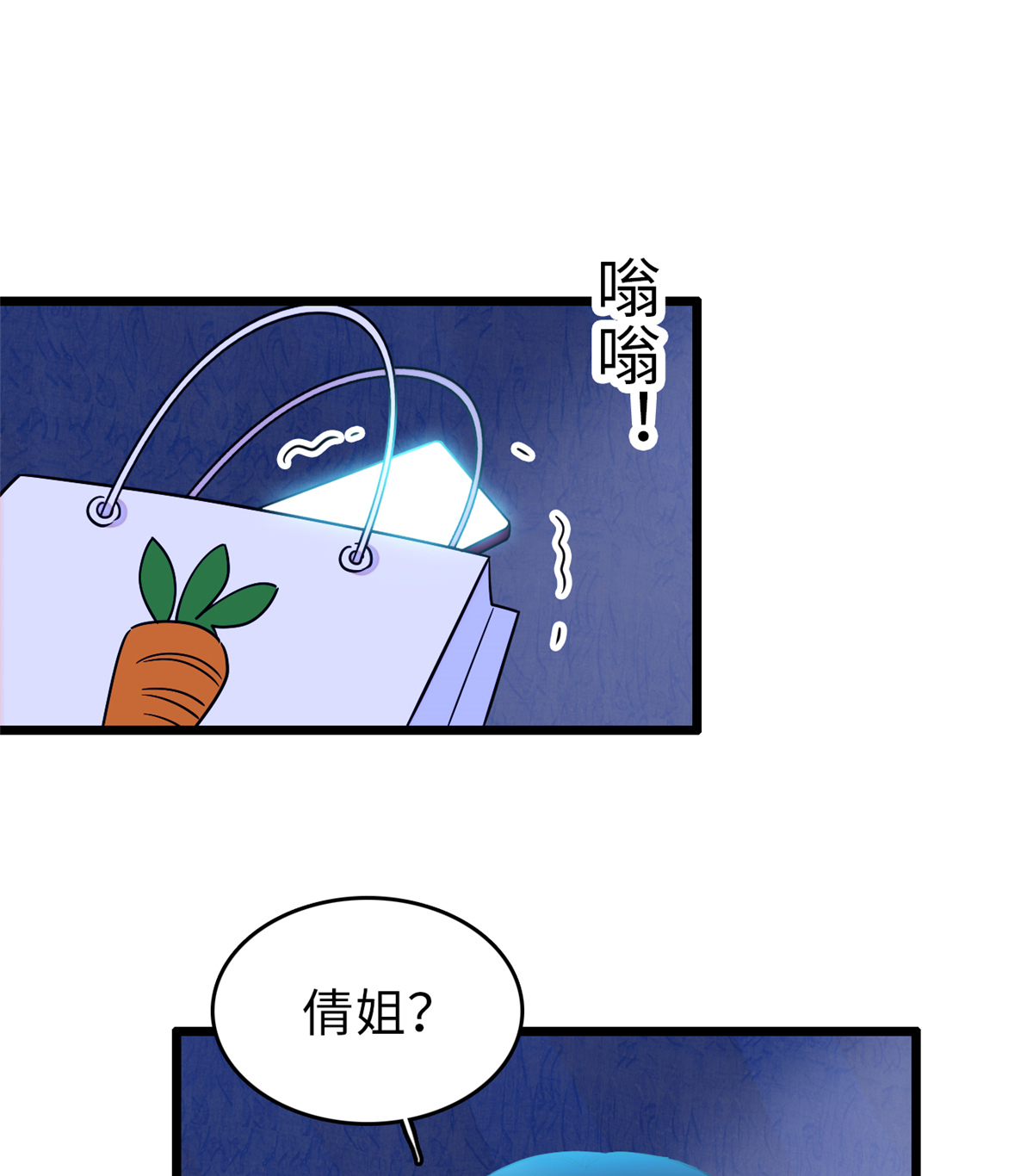 全网都是我和影帝CP粉70 被盯上了