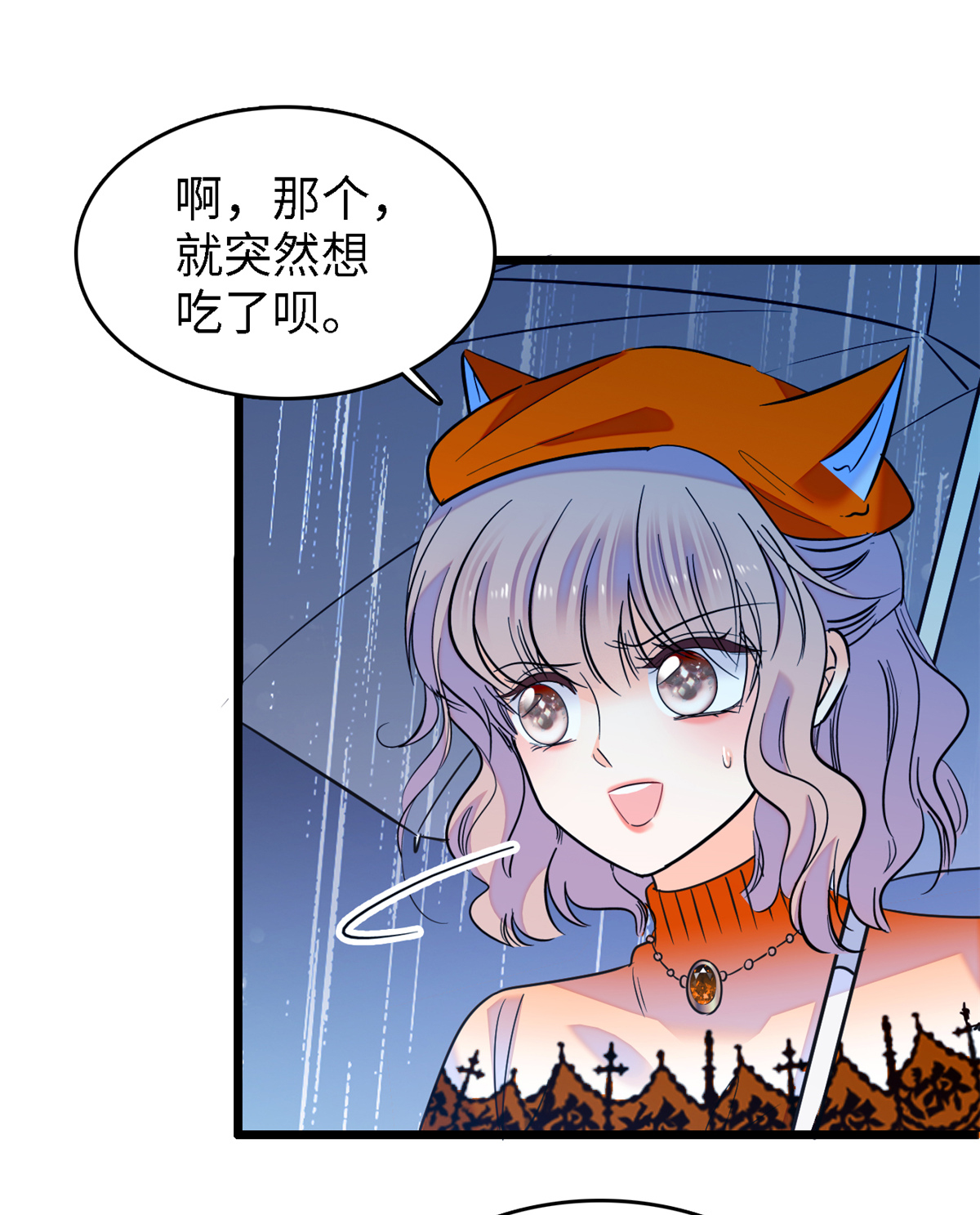 全网都是我和影帝CP粉71 蔺洲就是个恋爱杀手！