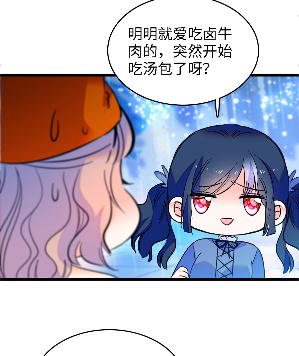 全网都是我和影帝CP粉71 蔺洲就是个恋爱杀手！