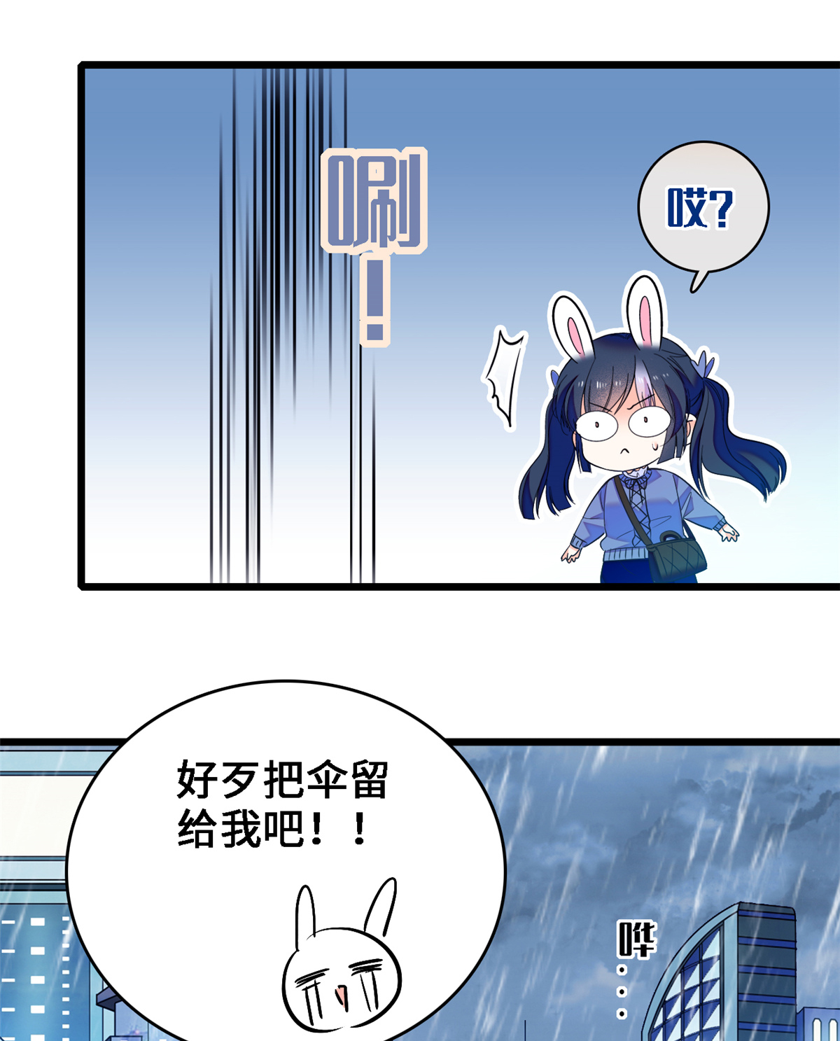全网都是我和影帝CP粉71 蔺洲就是个恋爱杀手！