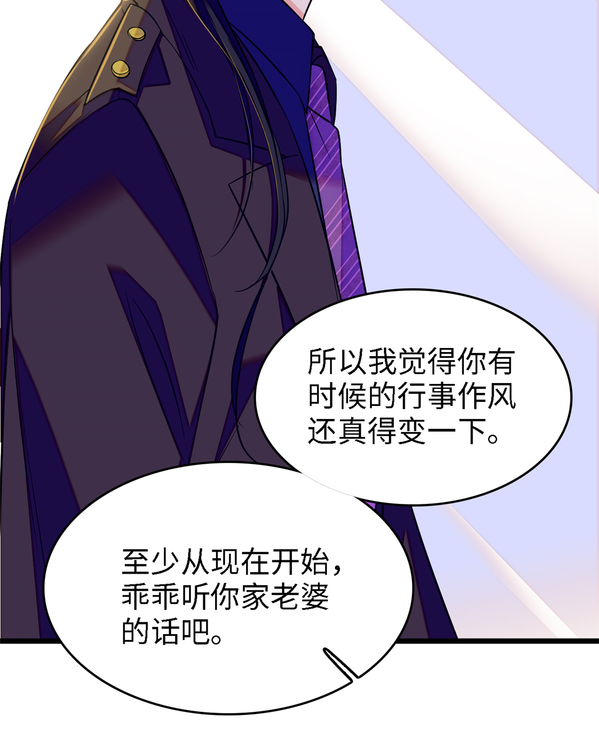 全网都是我和影帝CP粉71 蔺洲就是个恋爱杀手！