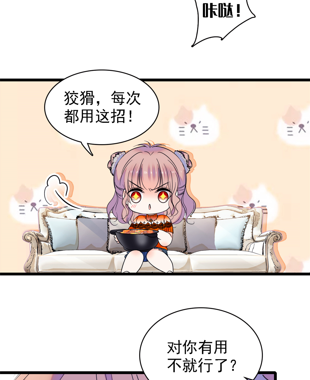 全网都是我和影帝CP粉72 你变成金色了呀！