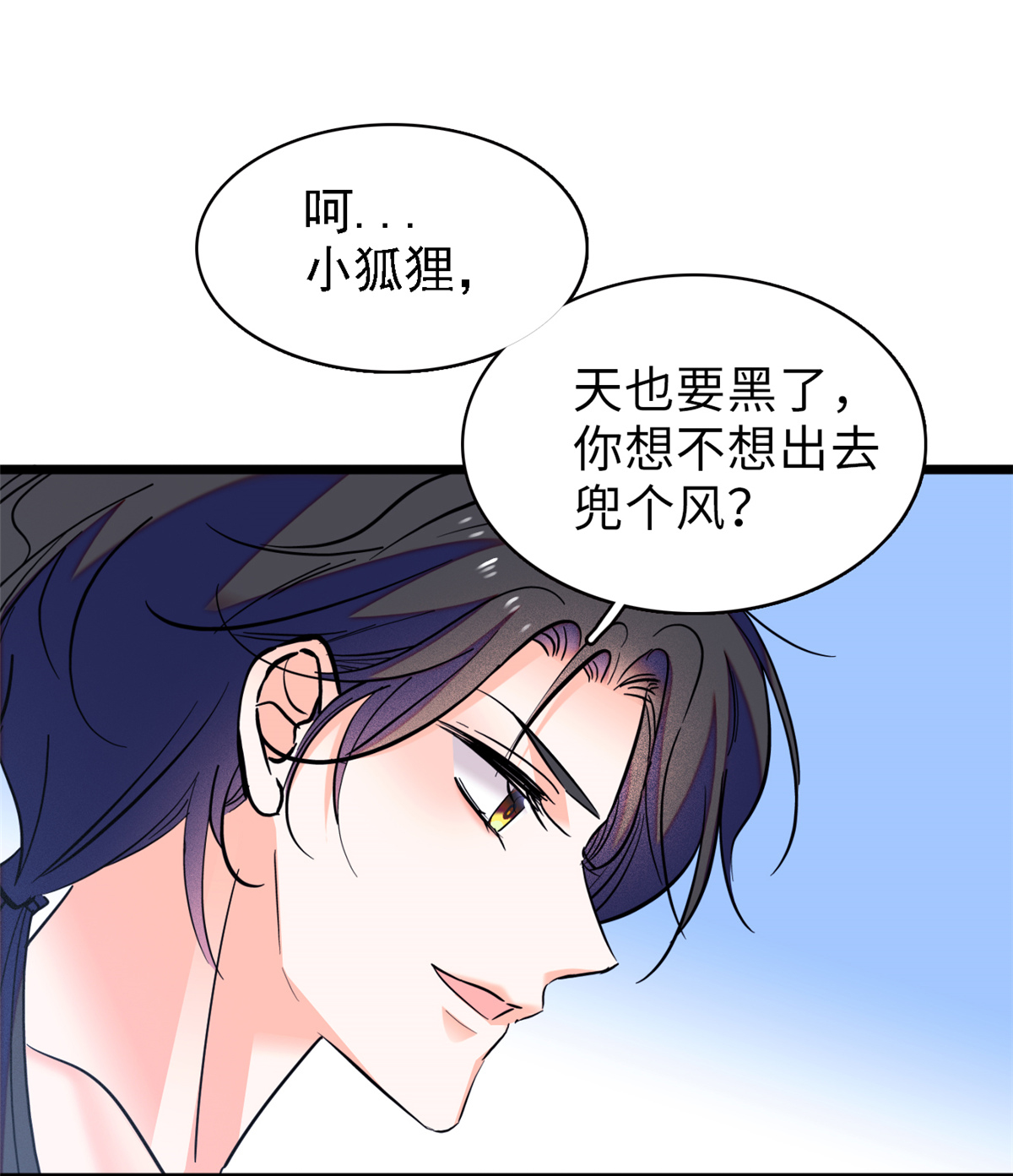 全网都是我和影帝CP粉72 你变成金色了呀！