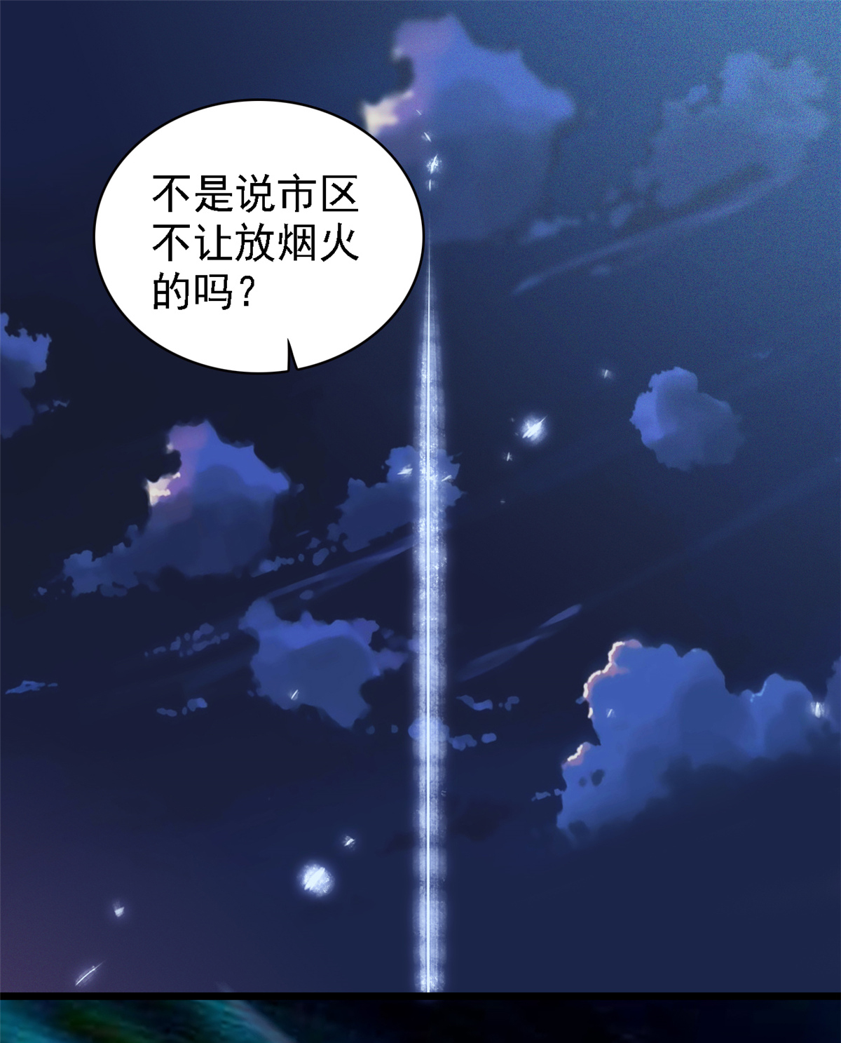全网都是我和影帝CP粉72 你变成金色了呀！