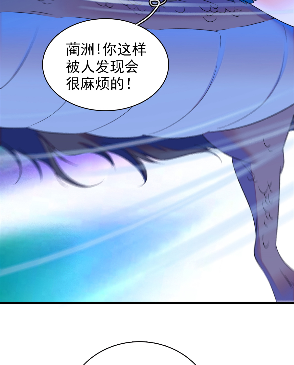 全网都是我和影帝CP粉72 你变成金色了呀！