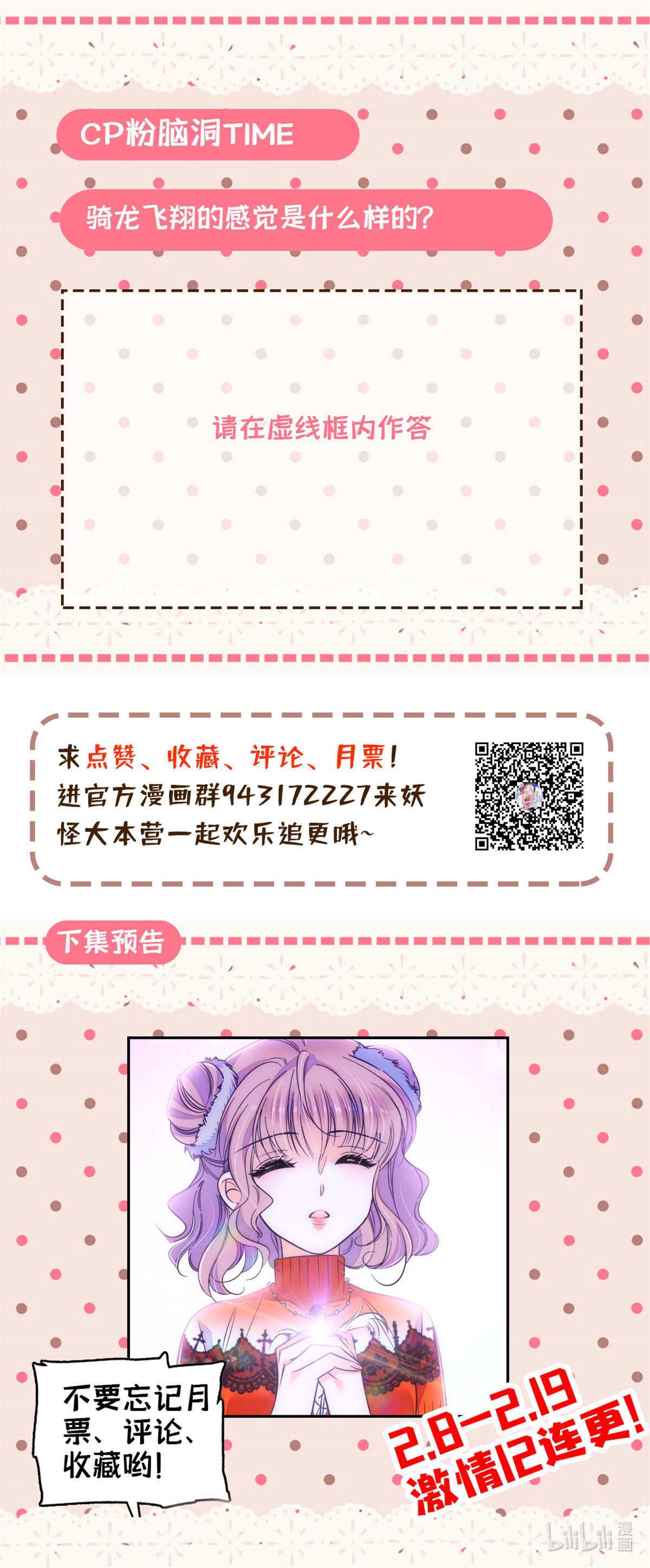 全网都是我和影帝CP粉72 你变成金色了呀！