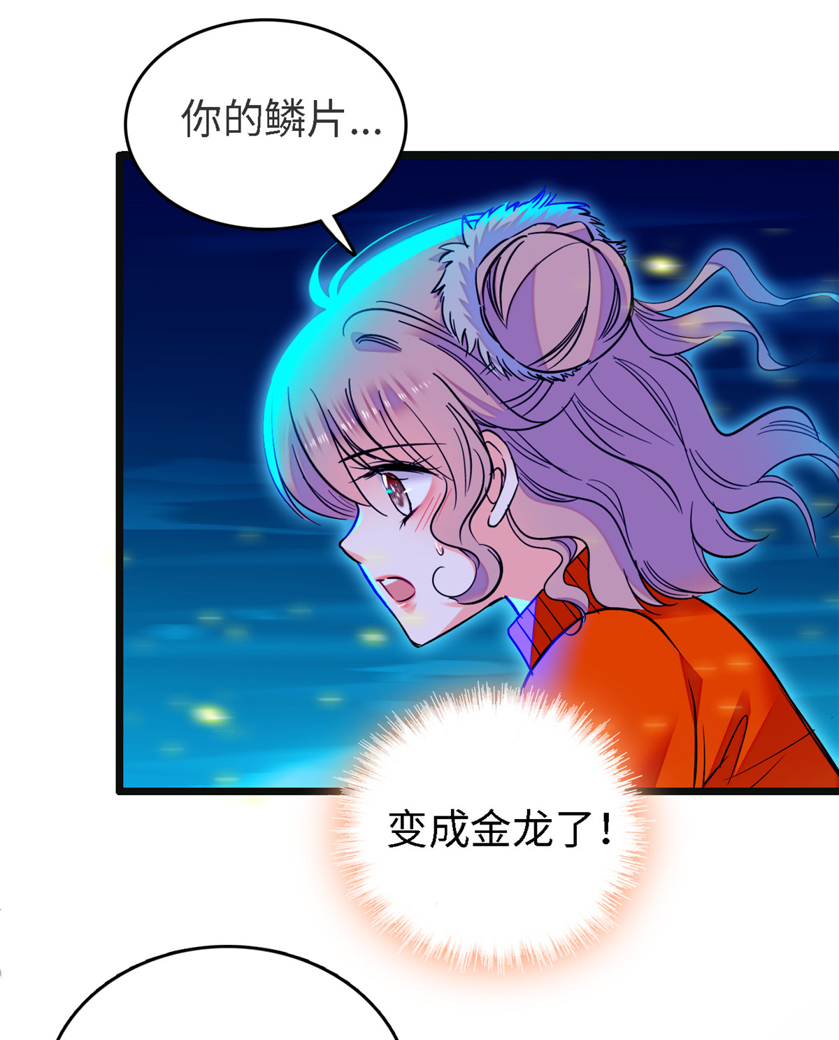 全网都是我和影帝CP粉73 我喜欢蔺洲吗？