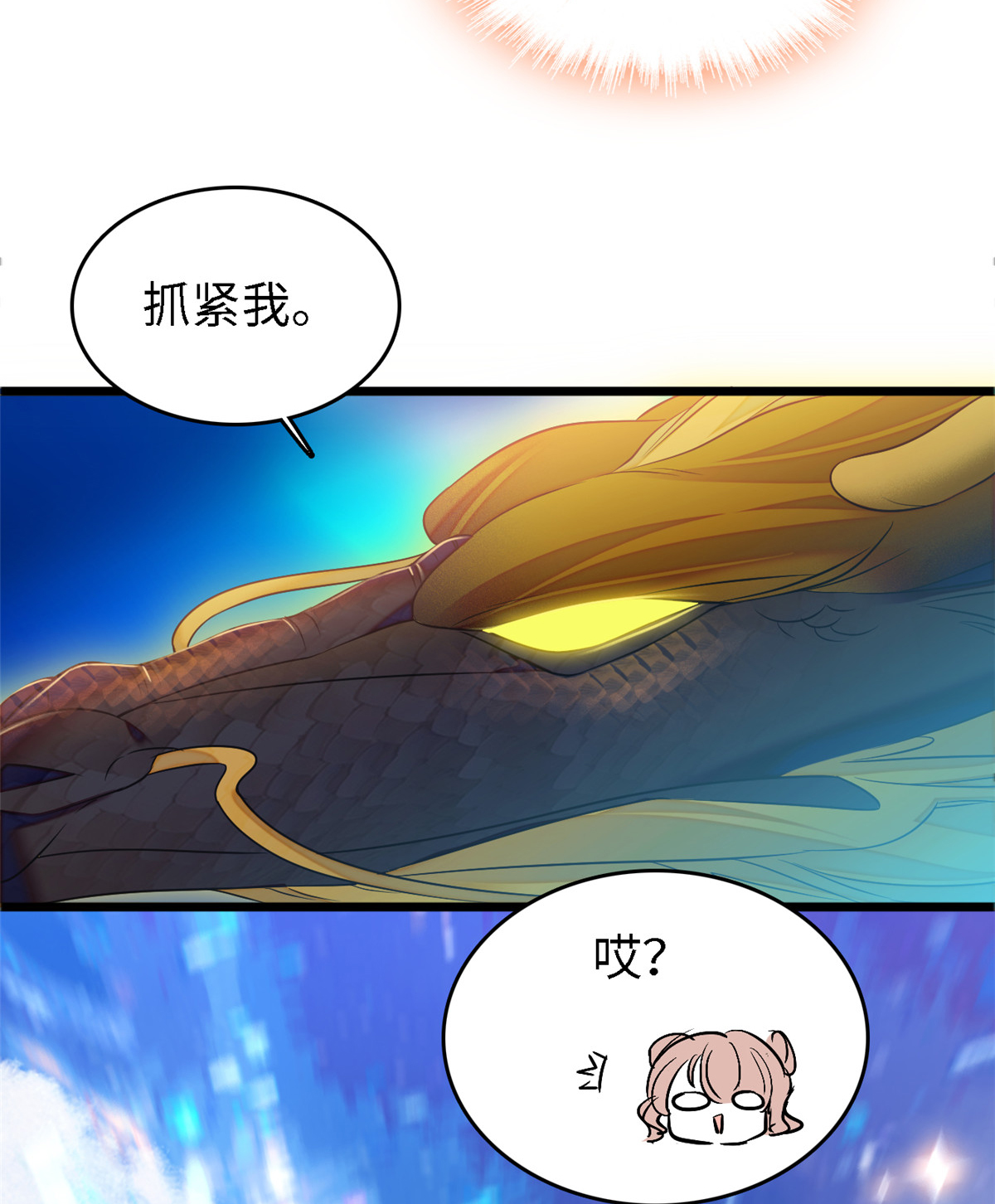 全网都是我和影帝CP粉73 我喜欢蔺洲吗？